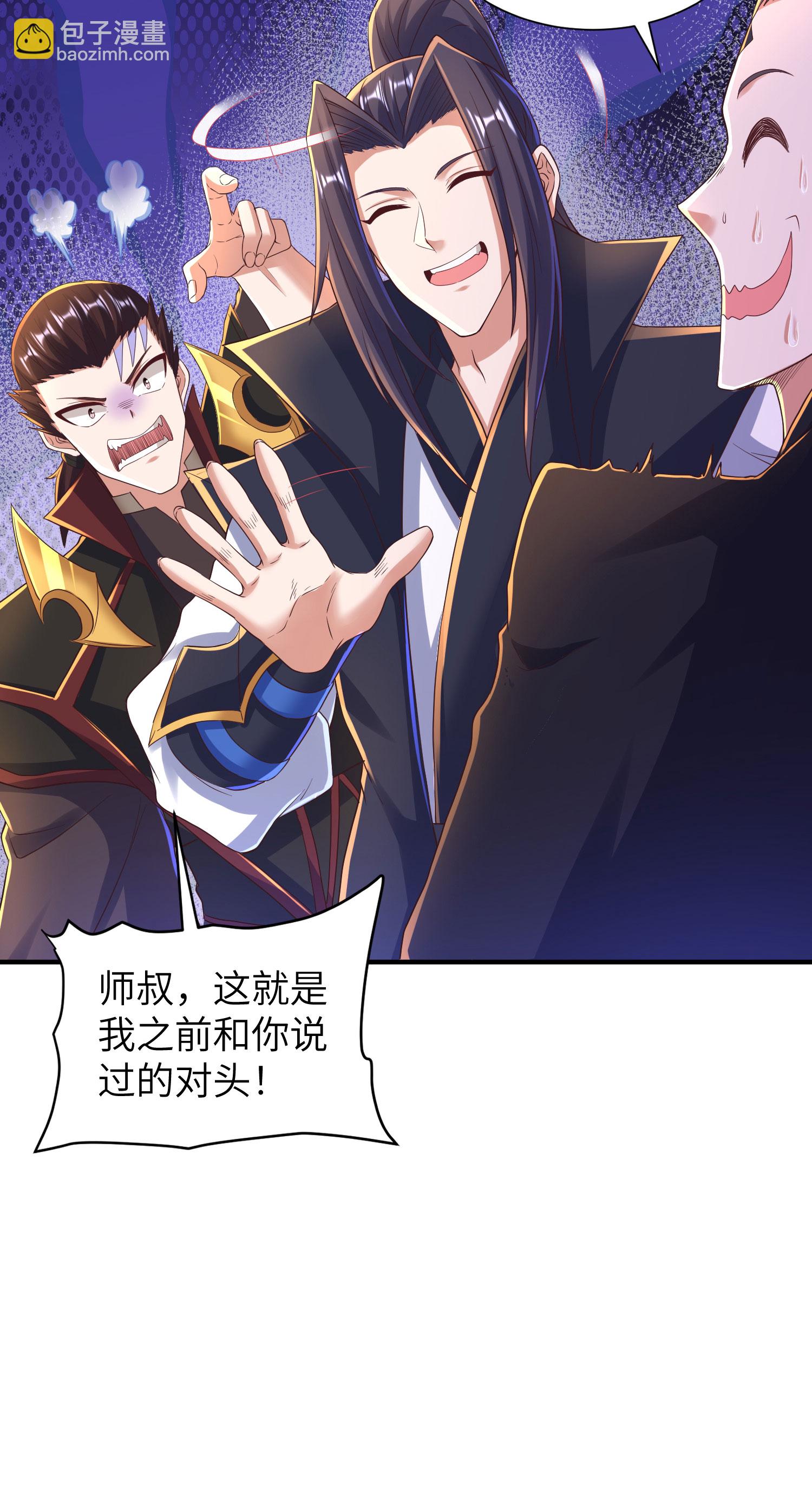第288话 一直白嫖一直爽(1/2)-第294话