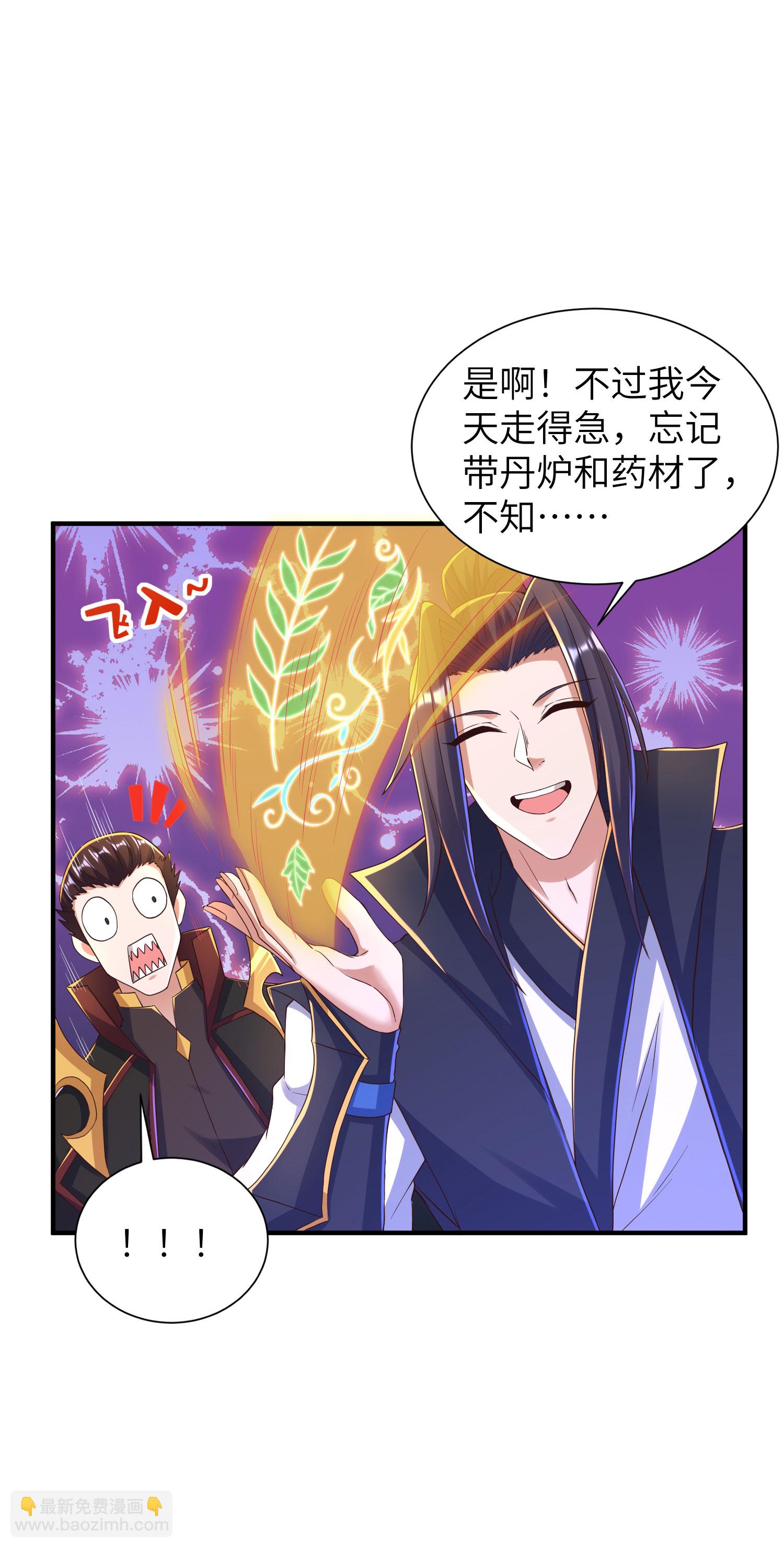 第288话 一直白嫖一直爽(1/2)-第294话