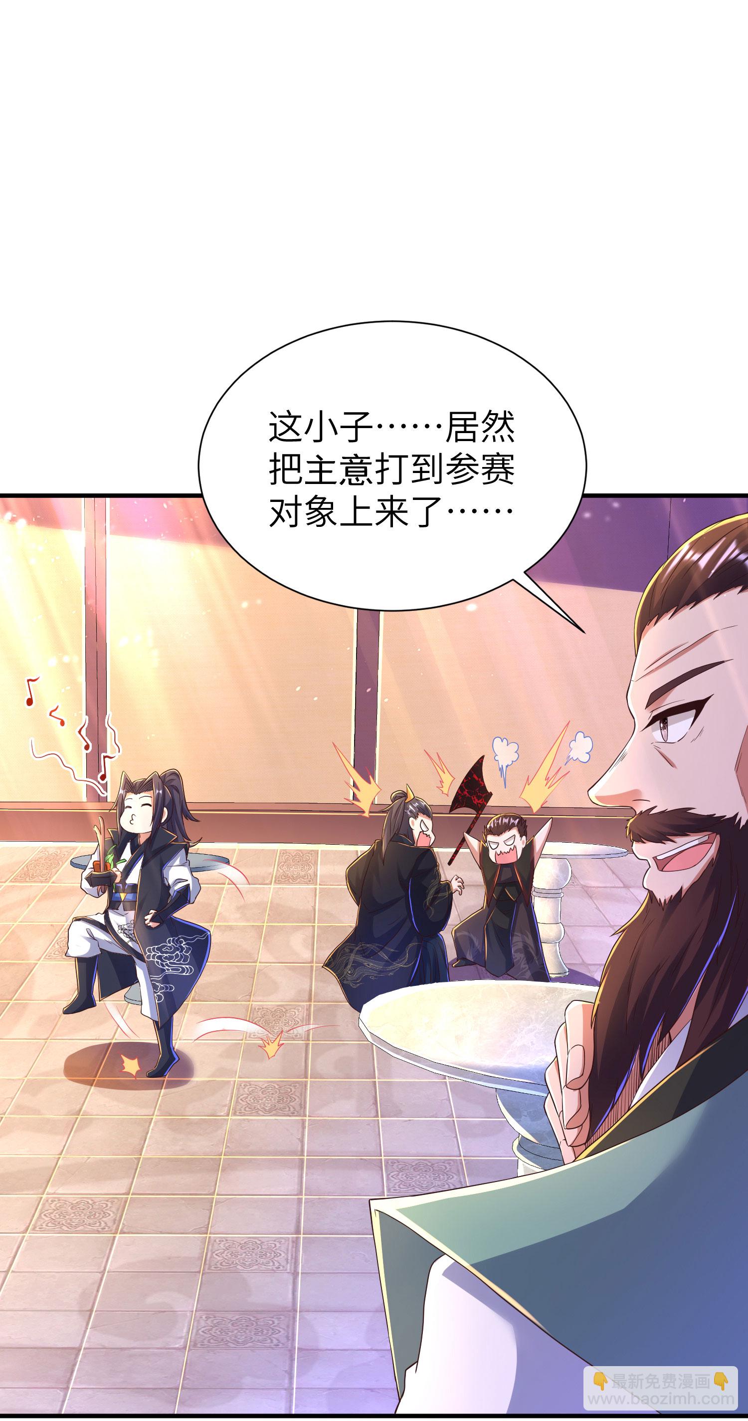 第288话 一直白嫖一直爽(1/2)-第294话