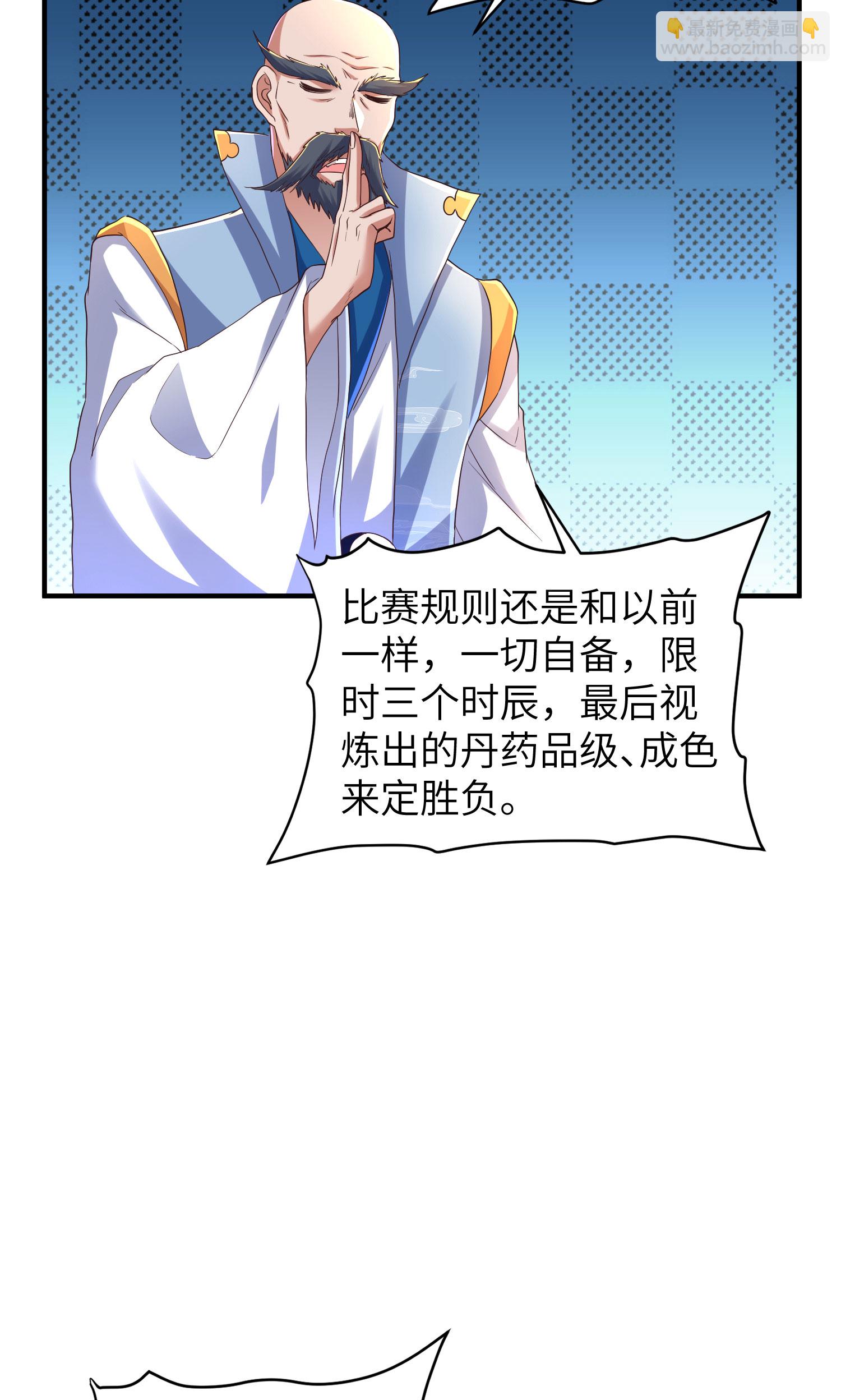 第288话 一直白嫖一直爽(1/2)-第294话