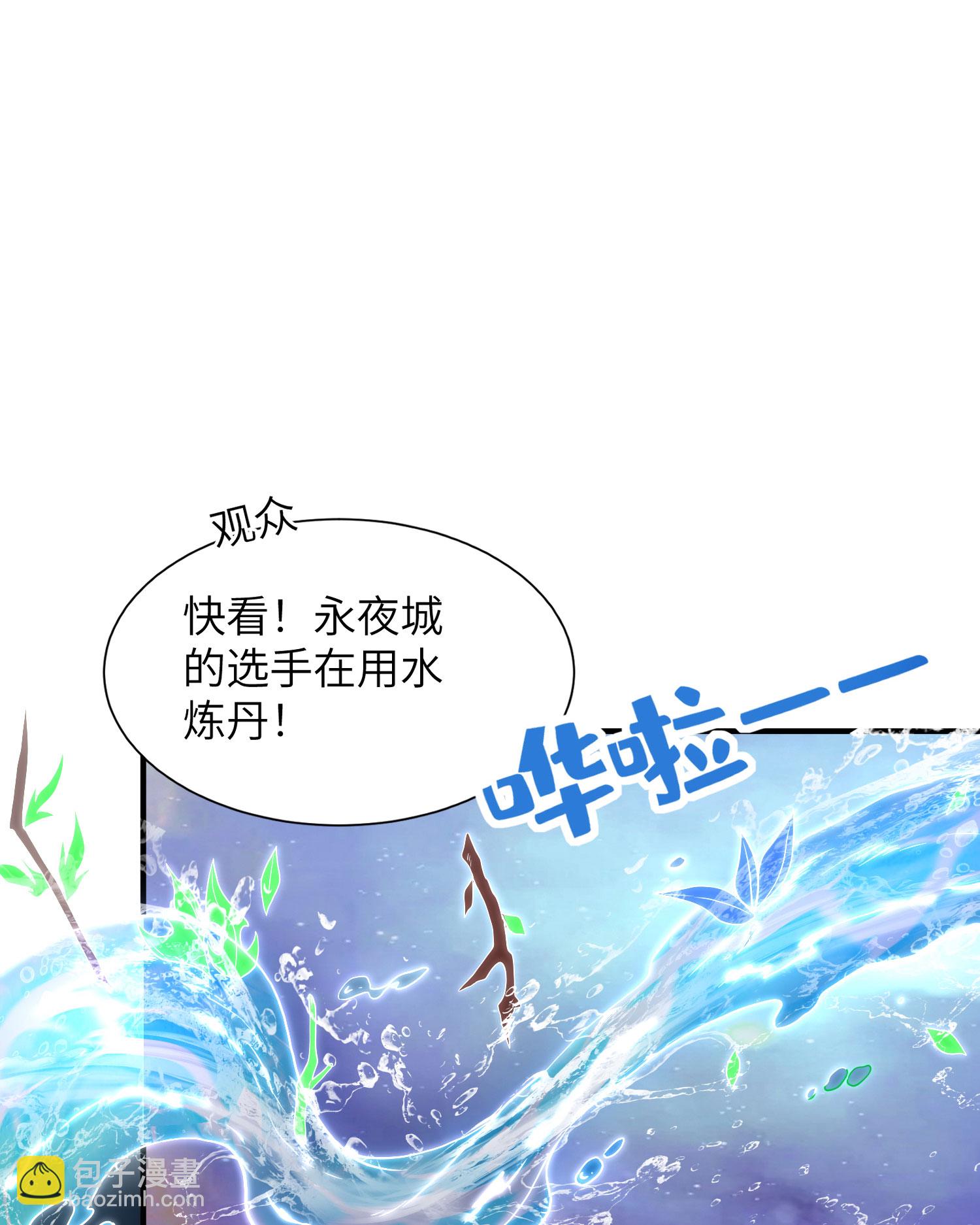 第288话 一直白嫖一直爽(1/2)-第294话