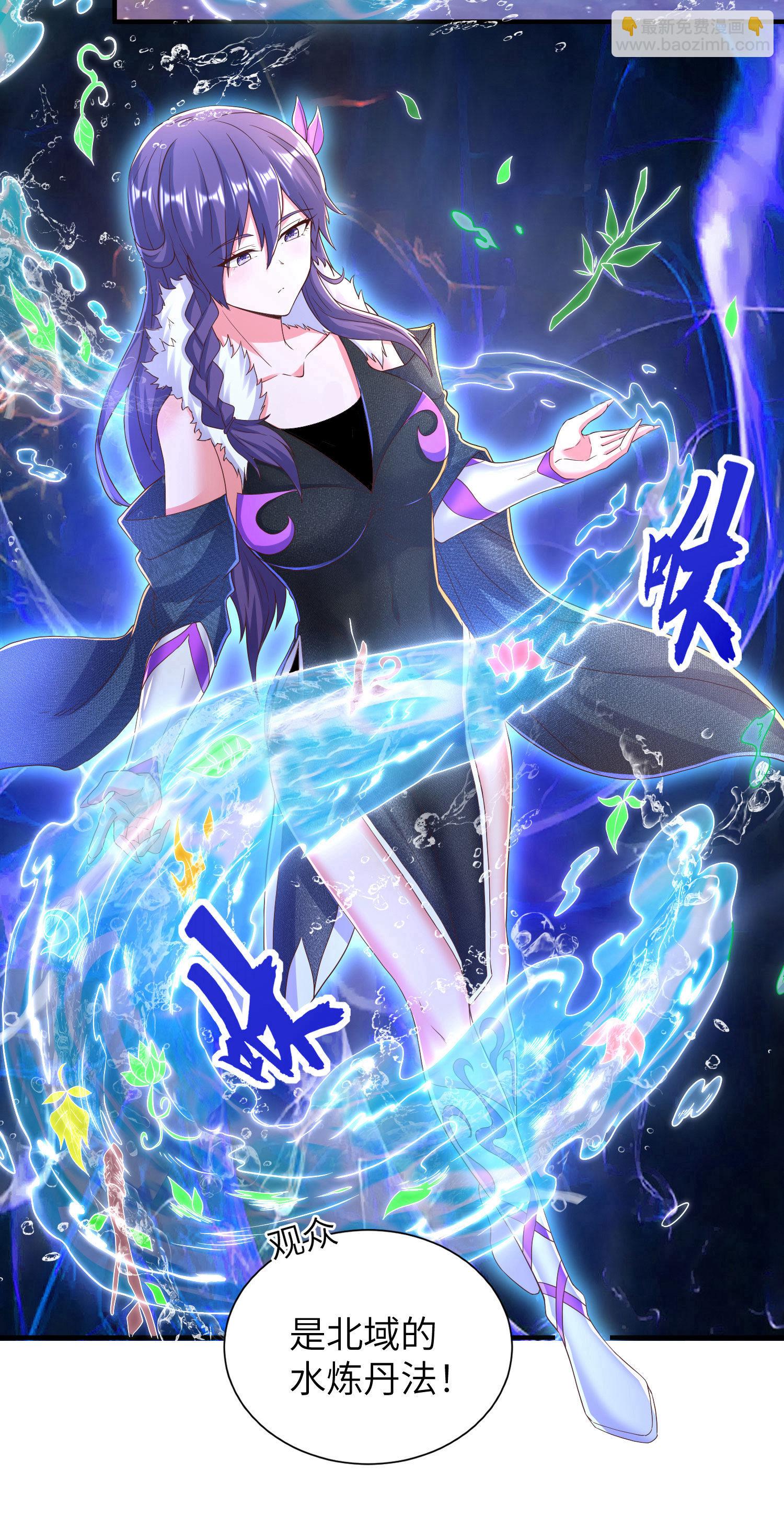 第288话 一直白嫖一直爽(1/2)-第294话