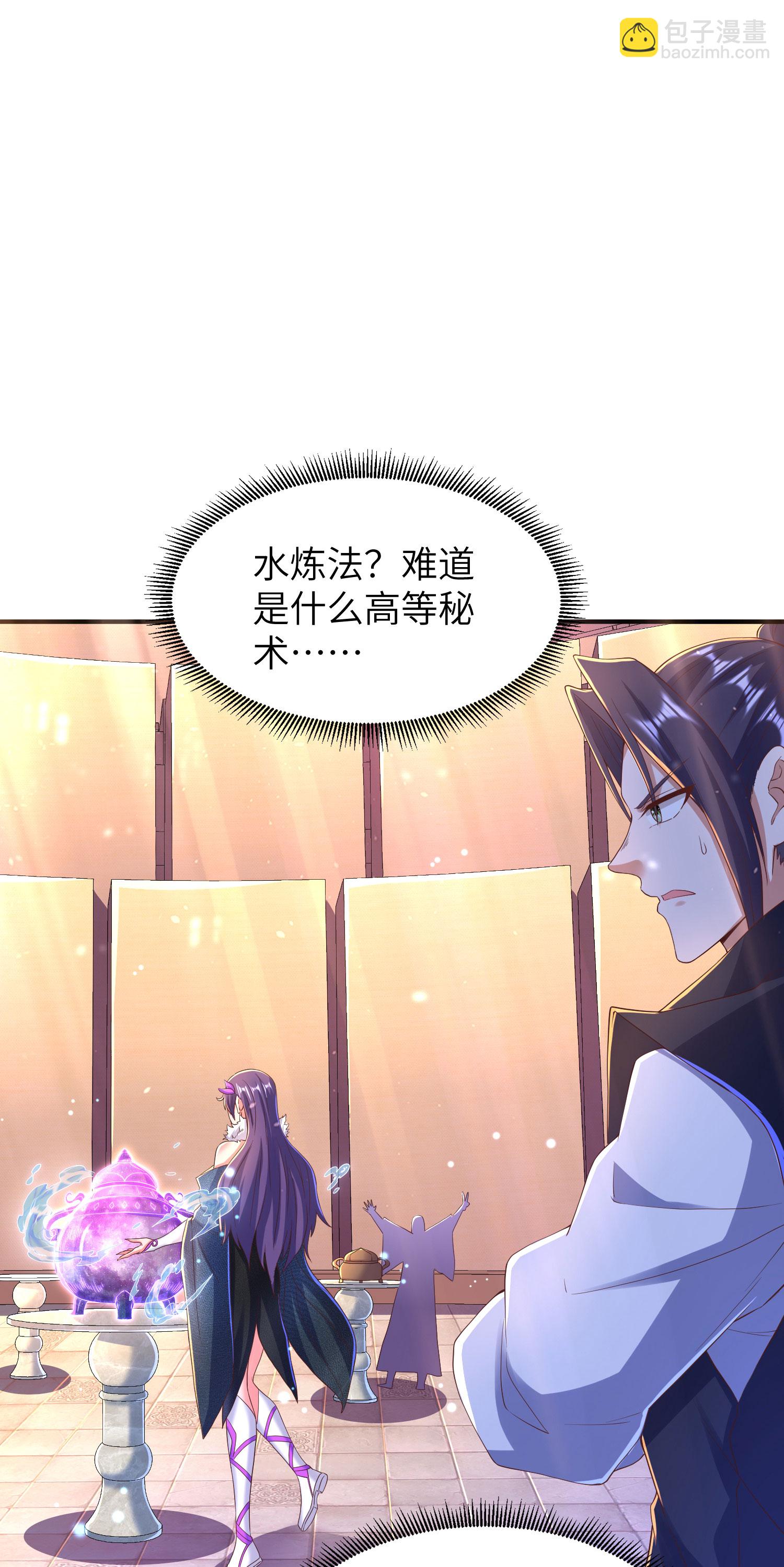 第288话 一直白嫖一直爽(1/2)-第294话