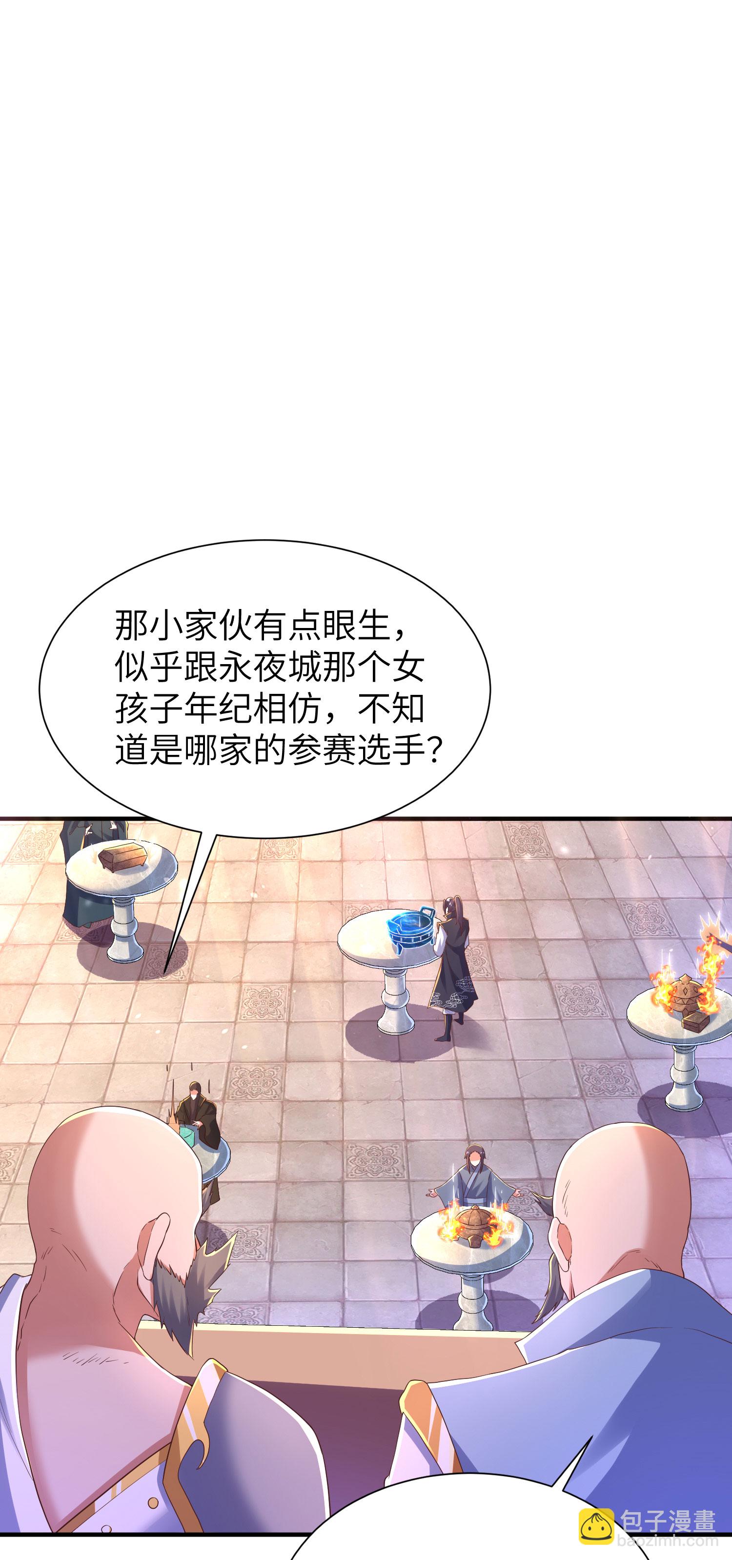 第288话 一直白嫖一直爽(1/2)-第294话