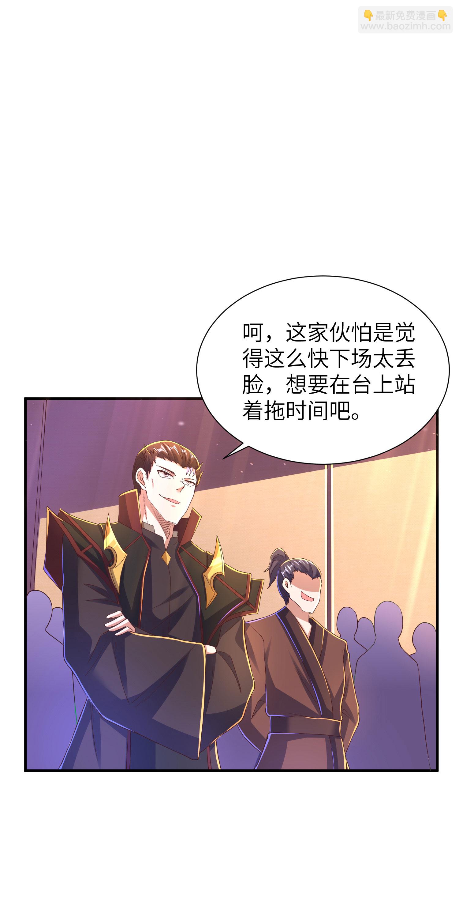 第288话 一直白嫖一直爽(1/2)-第294话