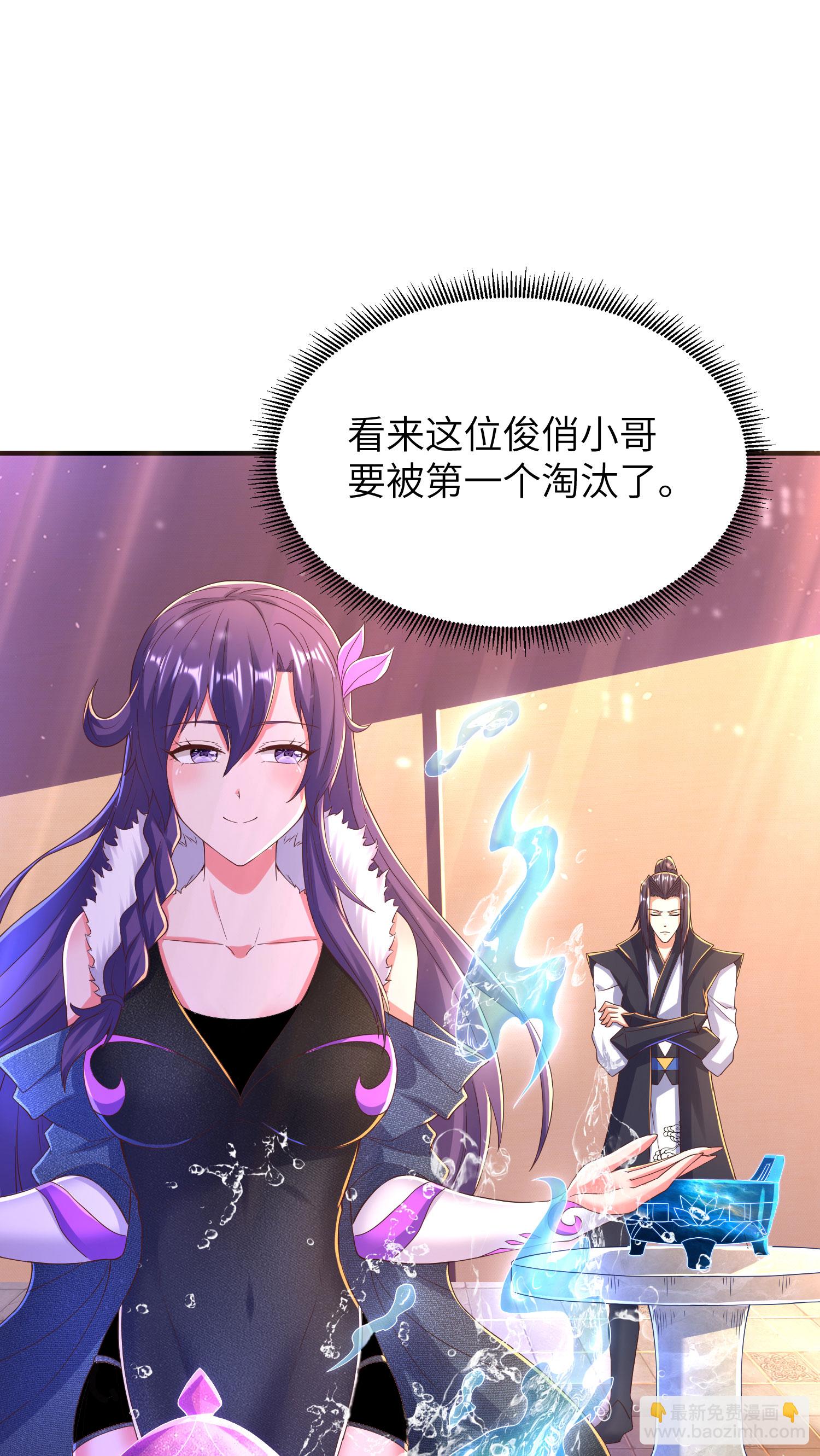 第288话 一直白嫖一直爽(1/2)-第294话