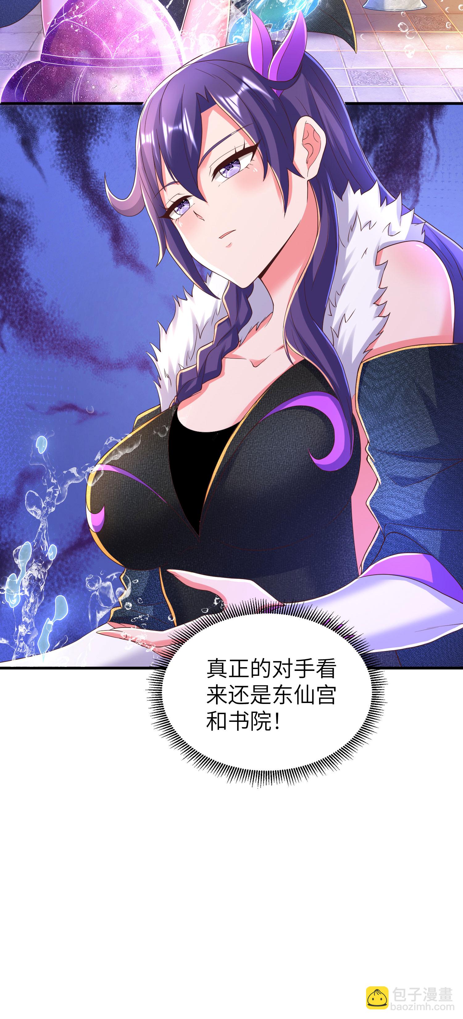 第288话 一直白嫖一直爽(1/2)-第294话