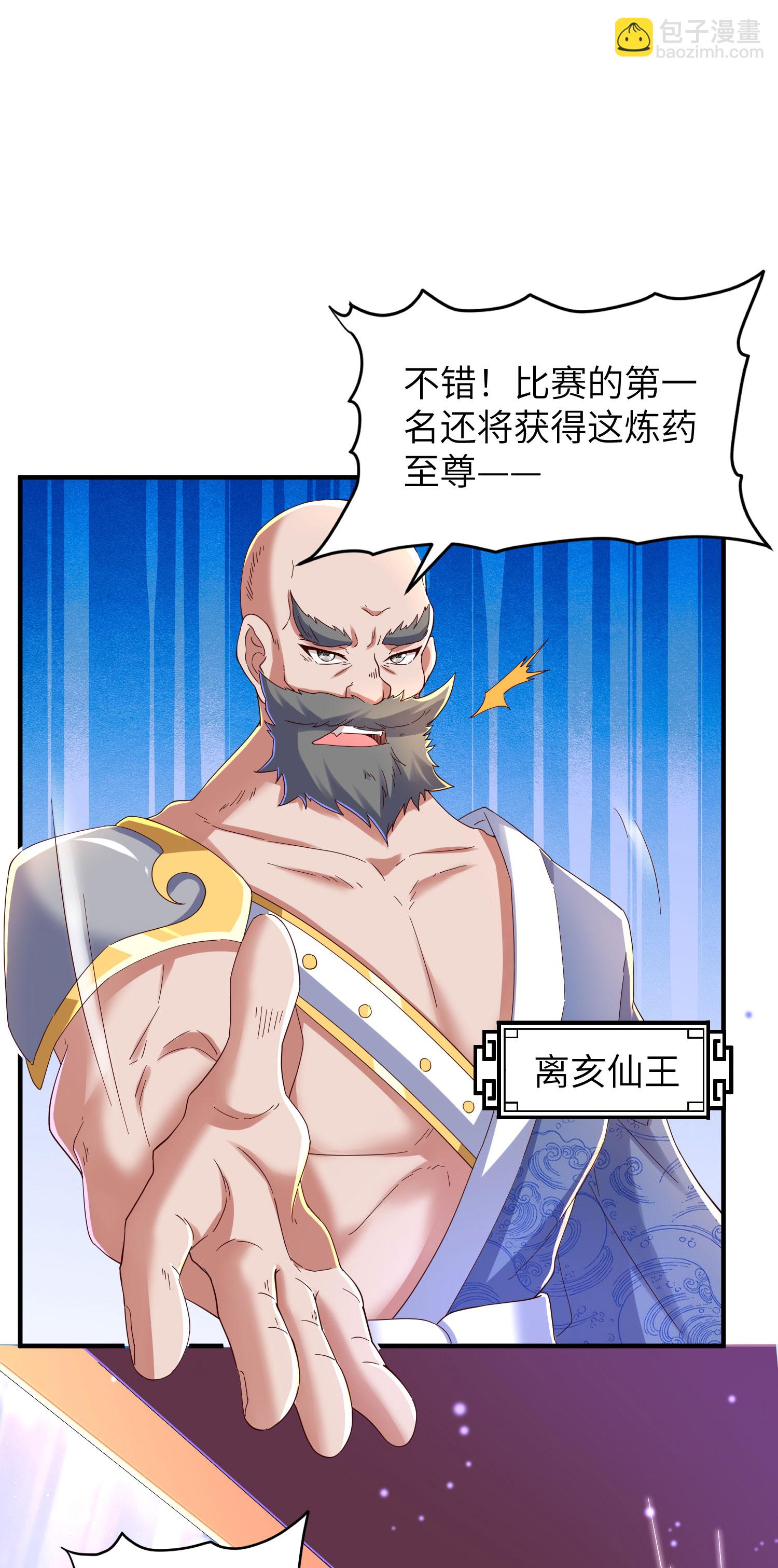 第288话 一直白嫖一直爽(1/2)-第294话