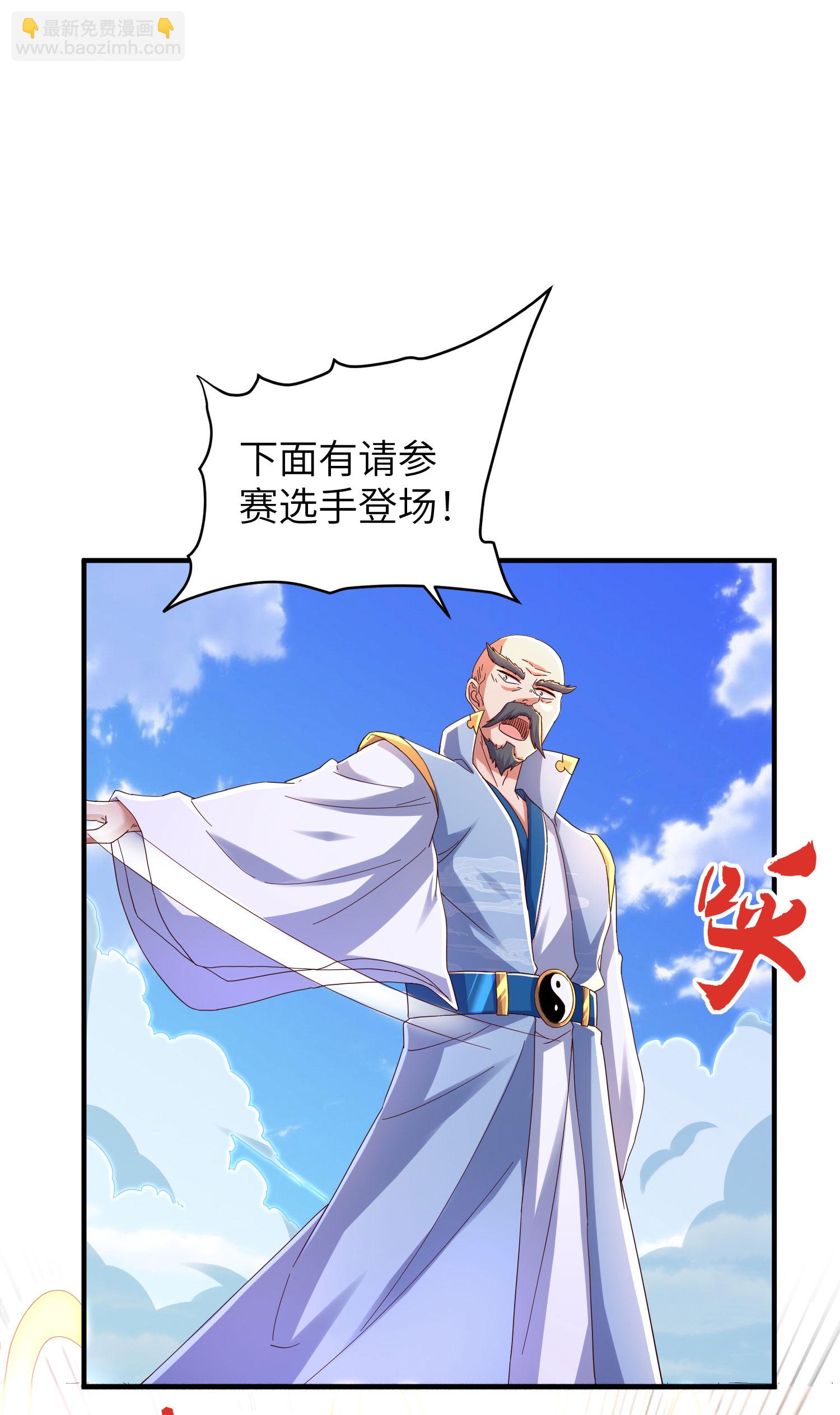 第288话 一直白嫖一直爽(1/2)-第294话