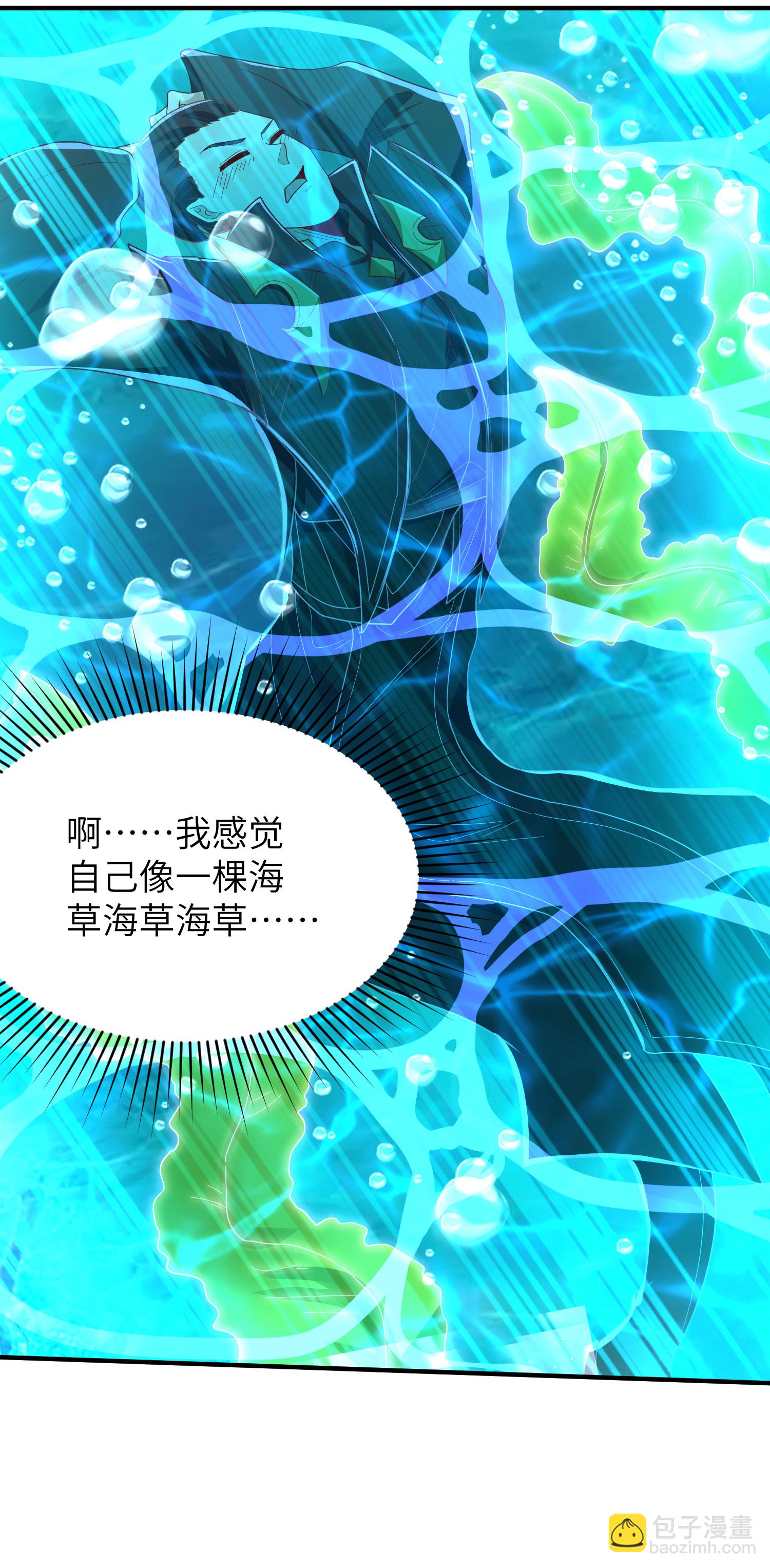 第290话 熟悉的味道-第296话