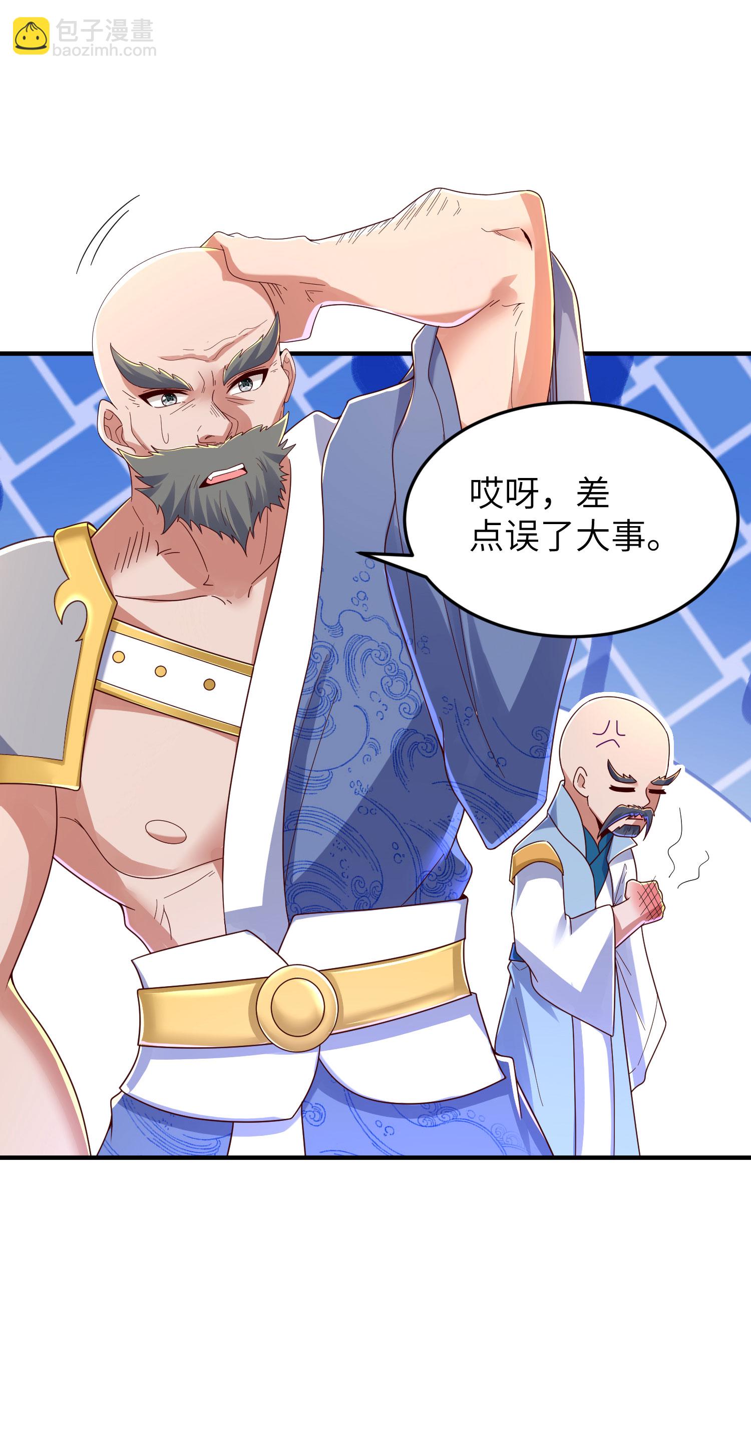 第290话 熟悉的味道-第296话