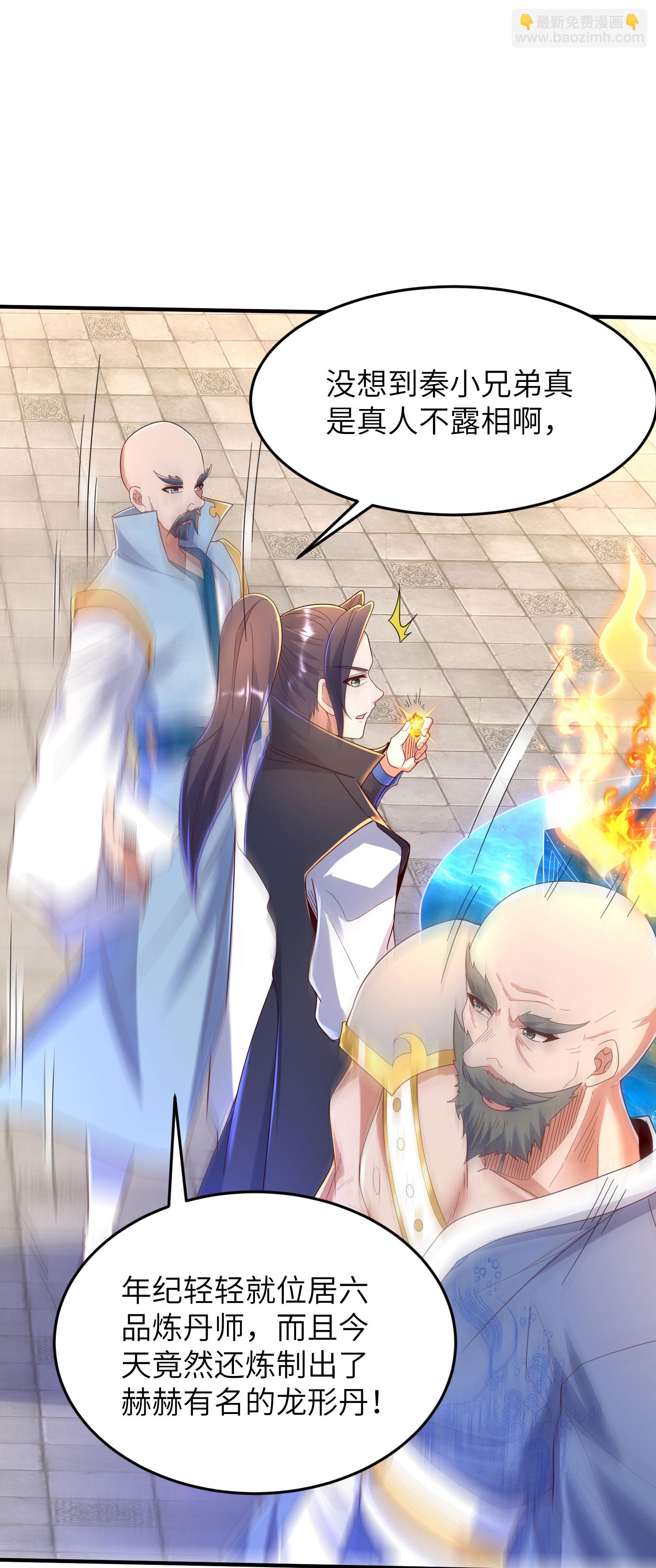 第290话 熟悉的味道-第296话