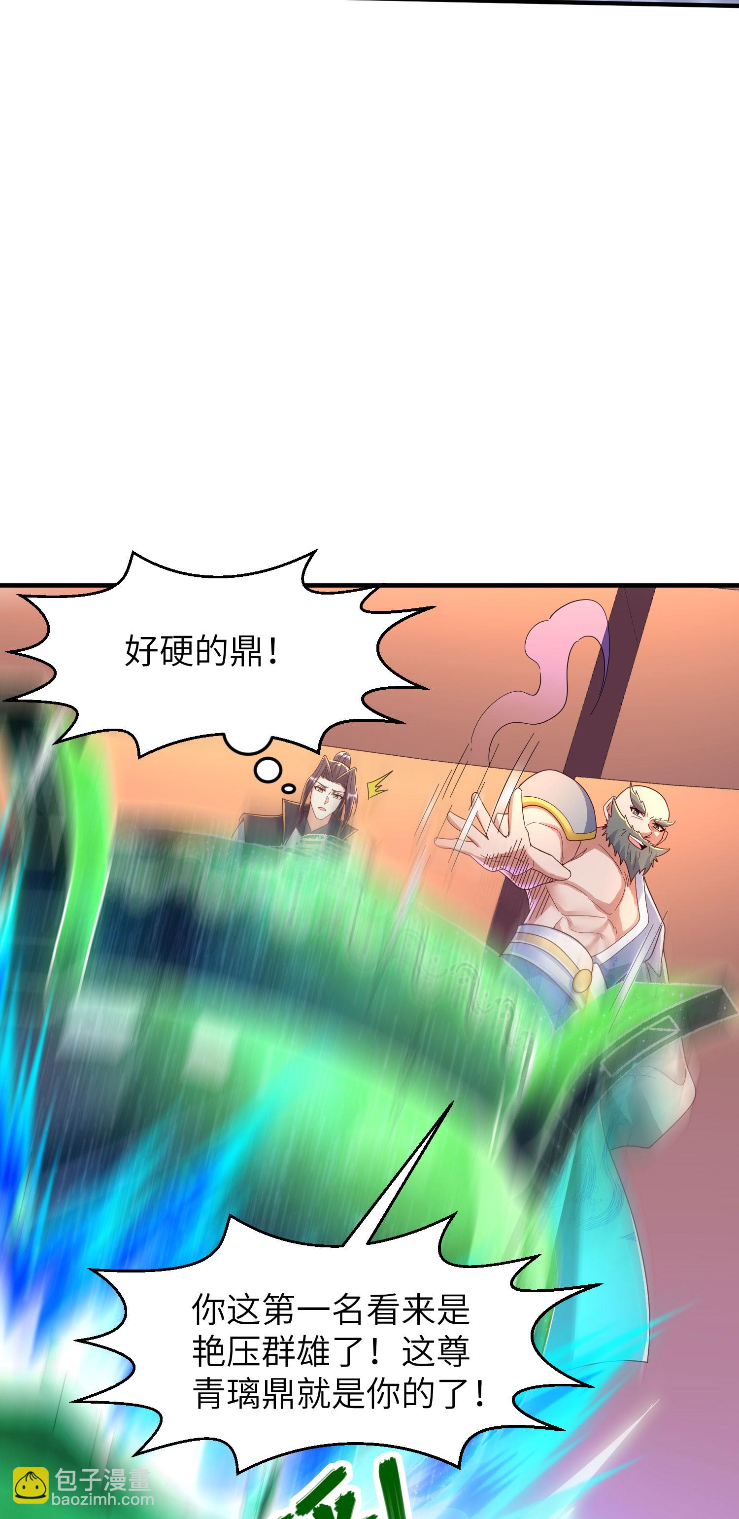 第290话 熟悉的味道-第296话