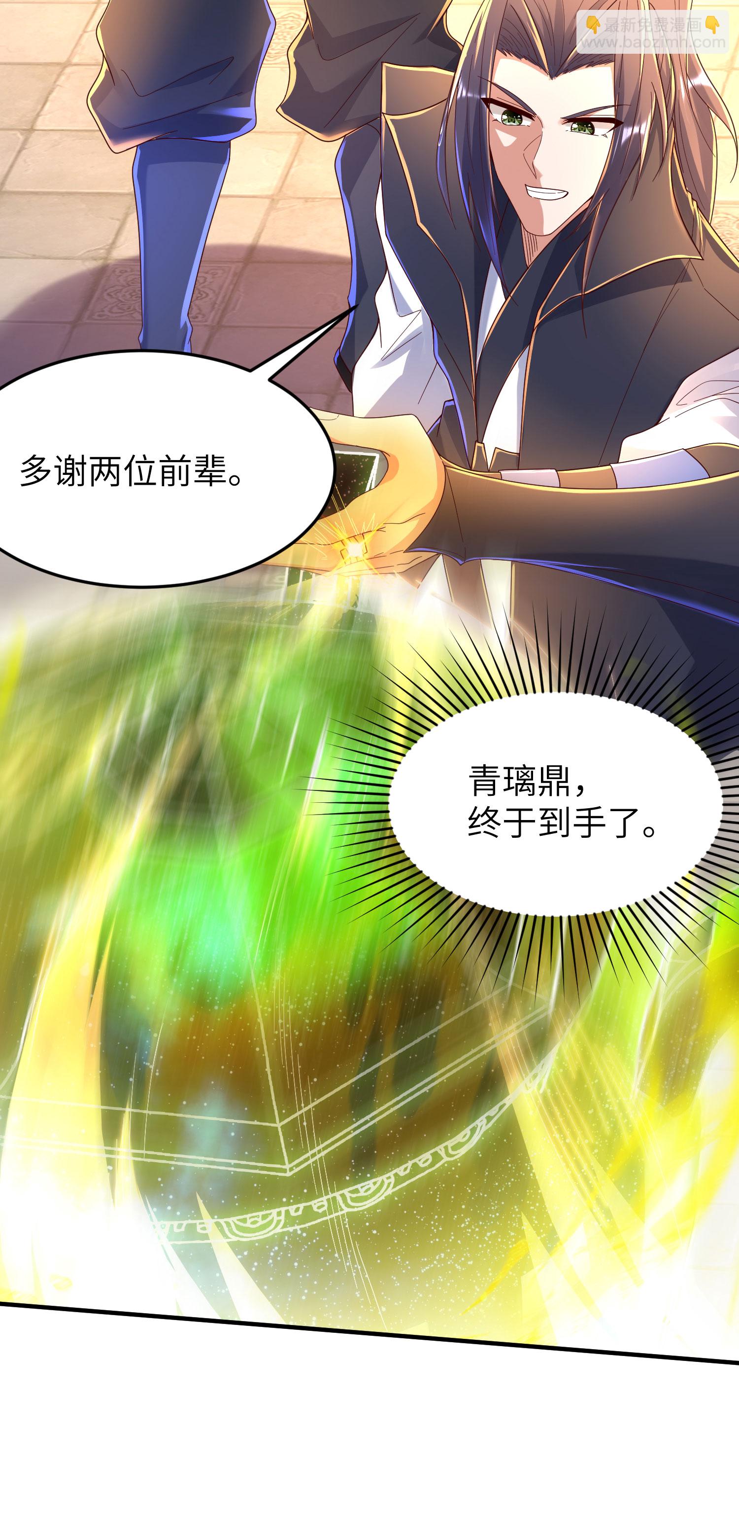 第290话 熟悉的味道-第296话