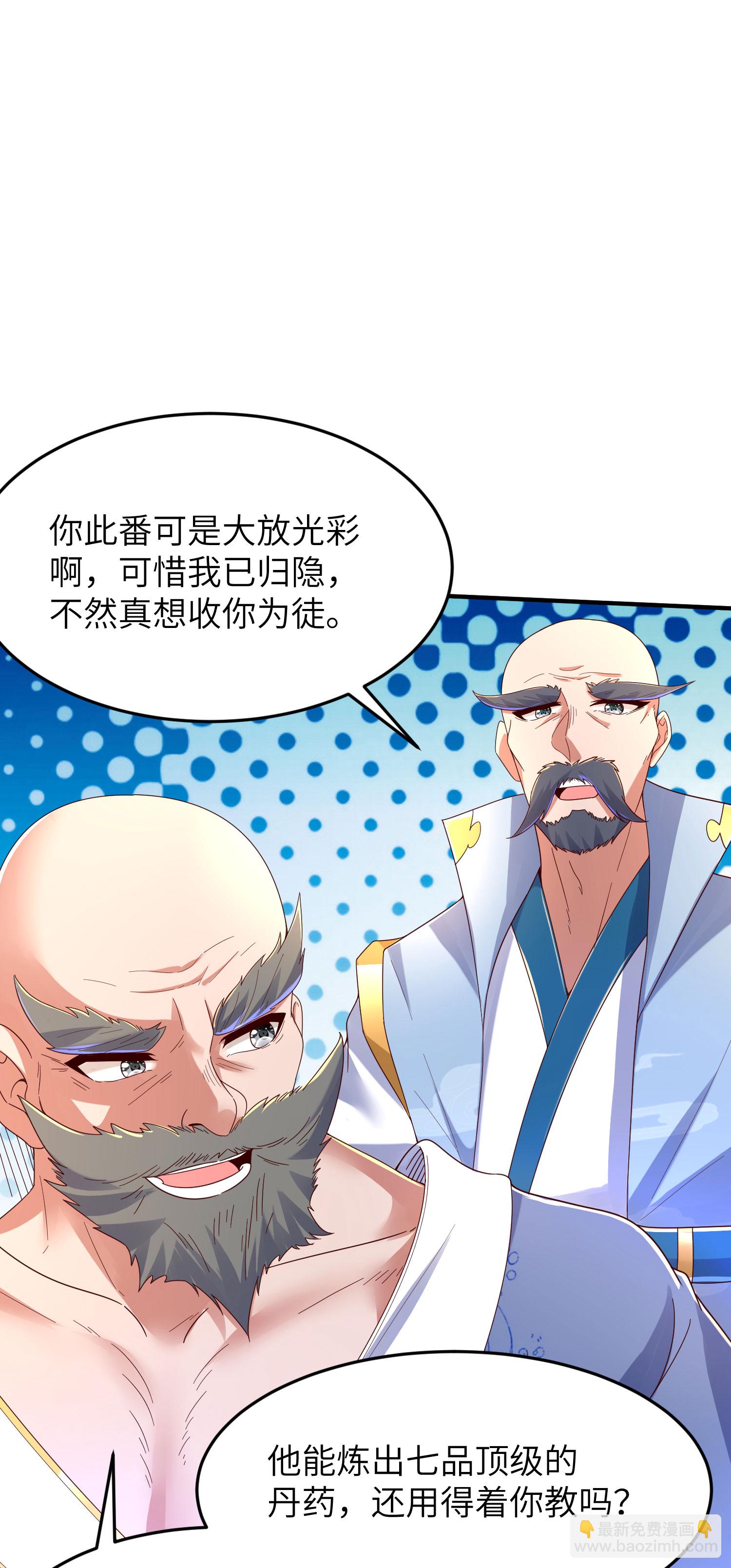 第290话 熟悉的味道-第296话