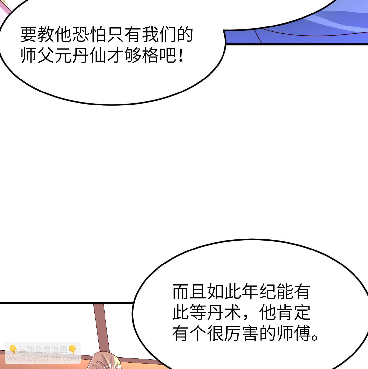 第290话 熟悉的味道-第296话