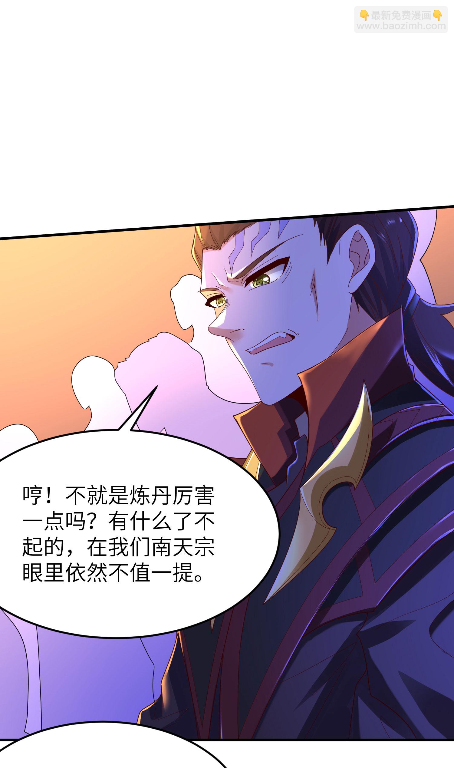 第290话 熟悉的味道-第296话