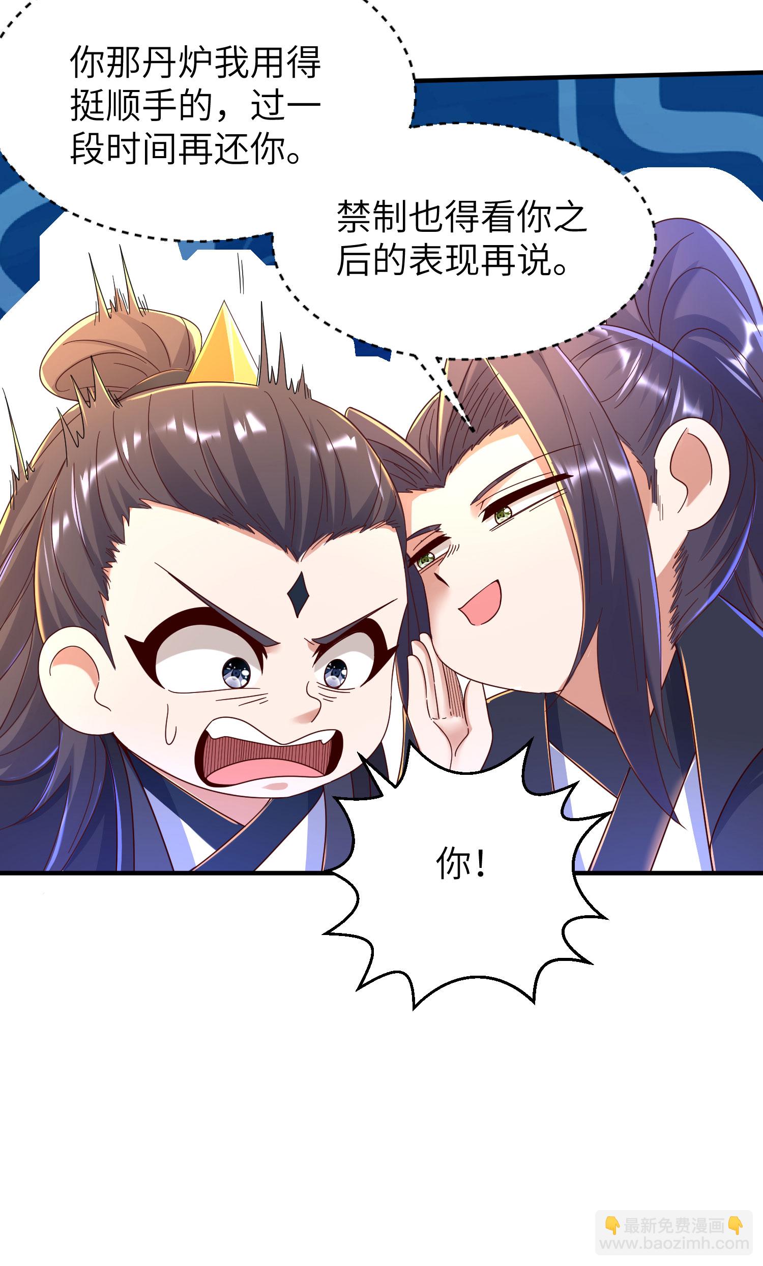 第290话 熟悉的味道-第296话