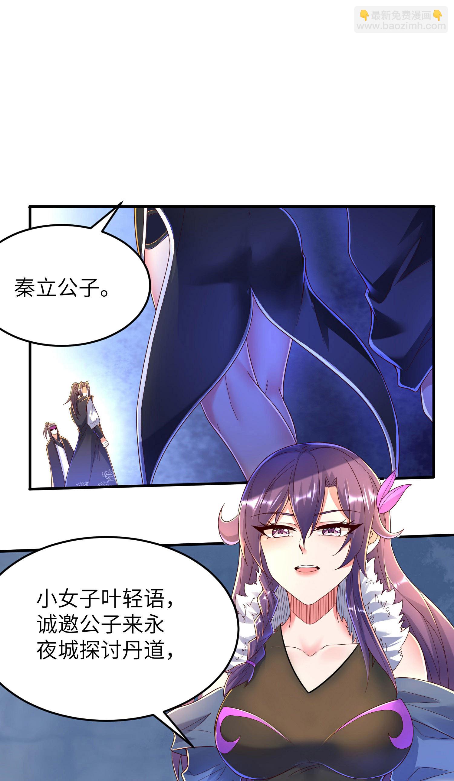 第290话 熟悉的味道-第296话