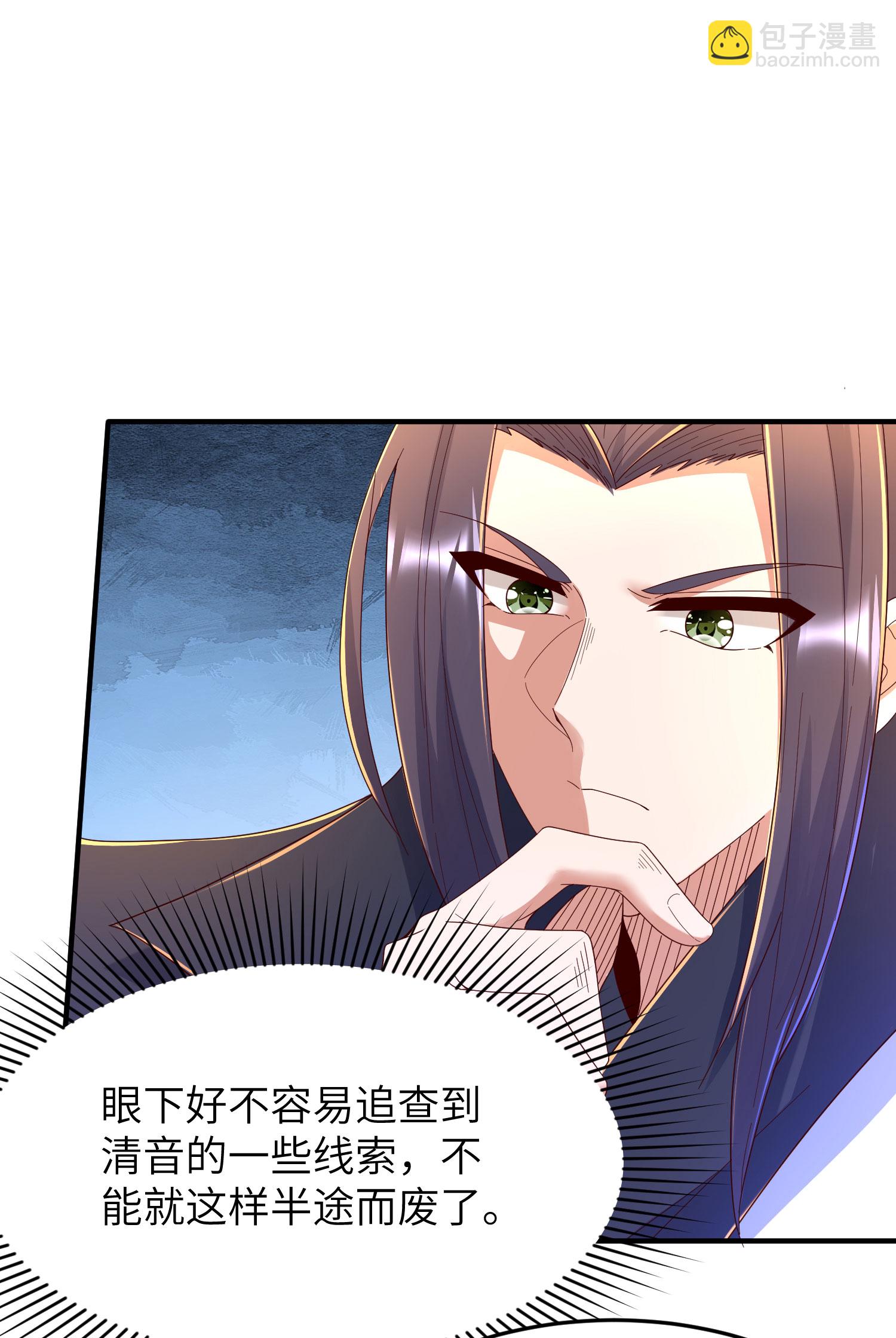 第290话 熟悉的味道-第296话