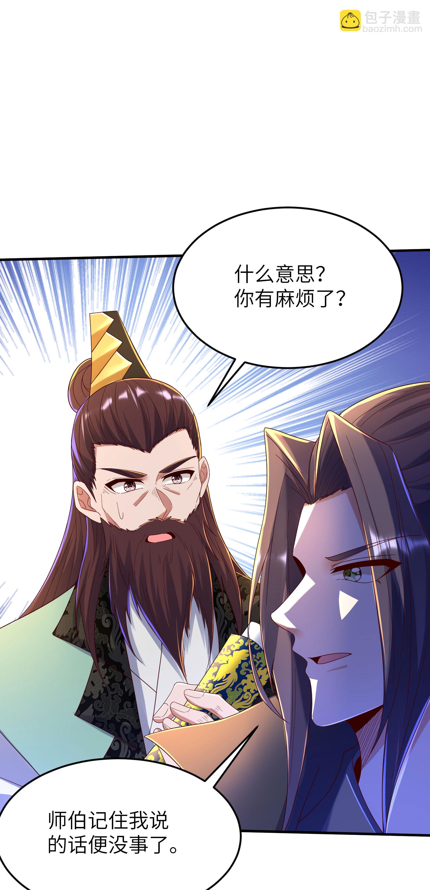 第290话 熟悉的味道-第296话