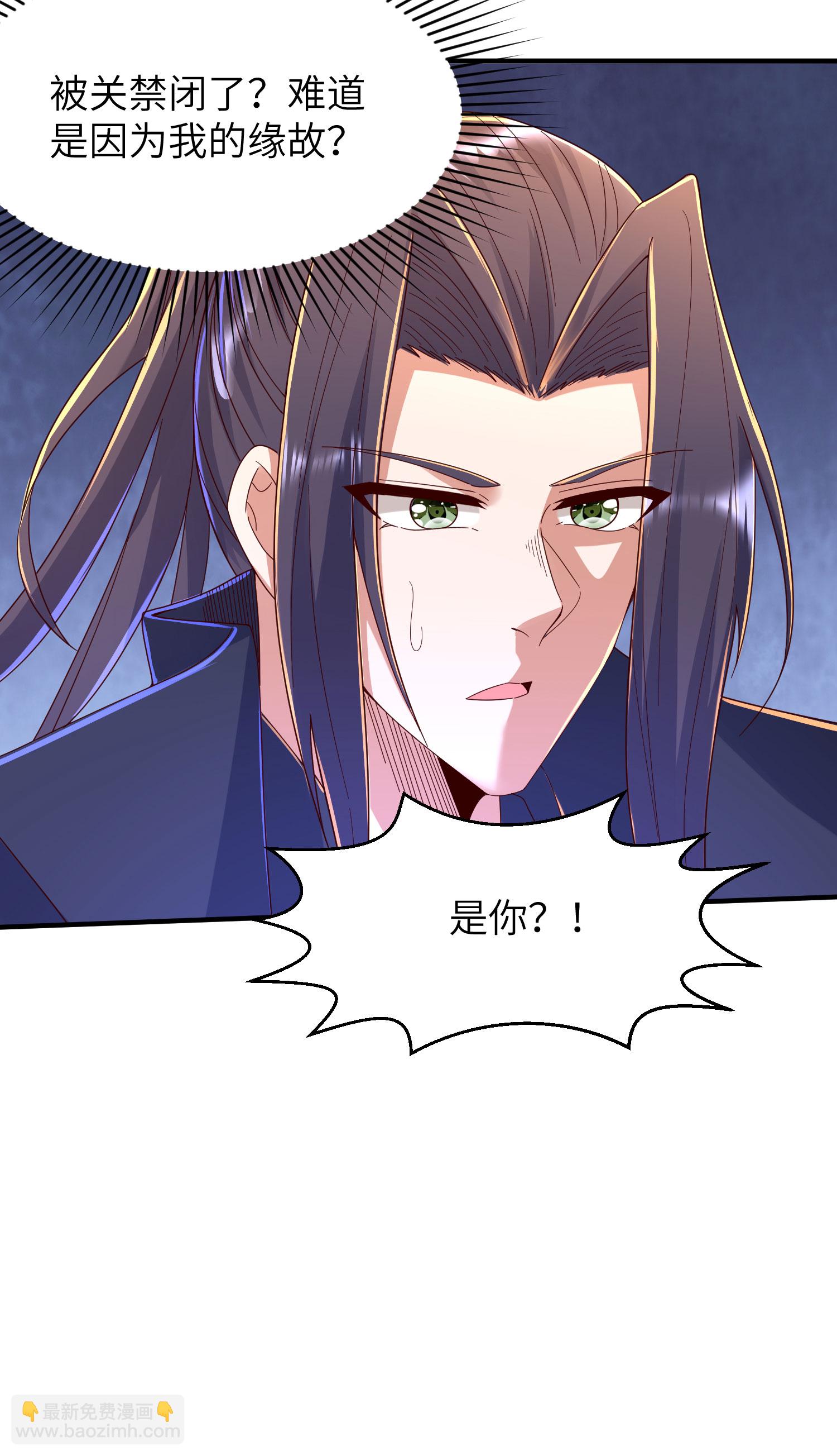 第290话 熟悉的味道-第296话