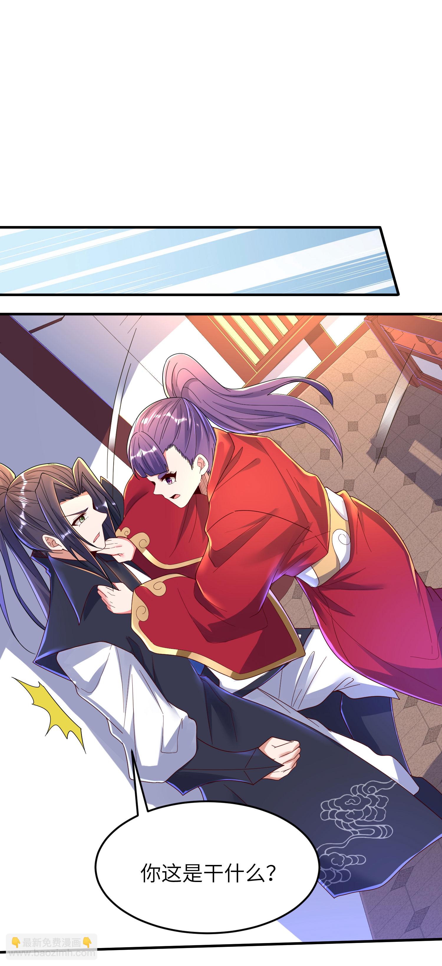 第290话 熟悉的味道-第296话