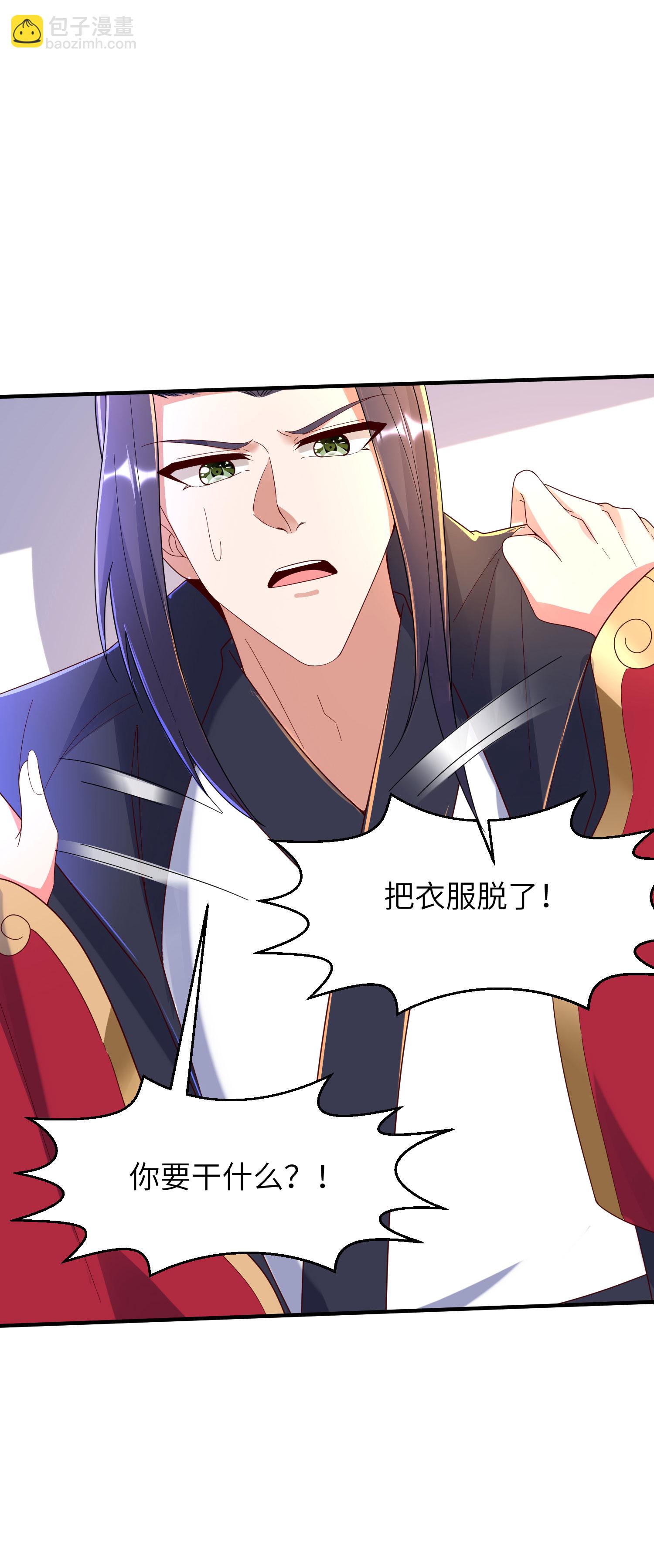 第290话 熟悉的味道-第296话