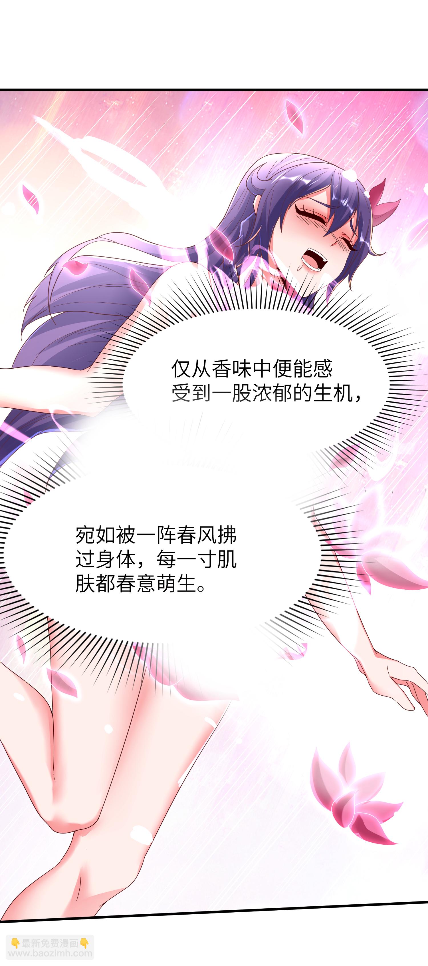 第290话 熟悉的味道-第296话