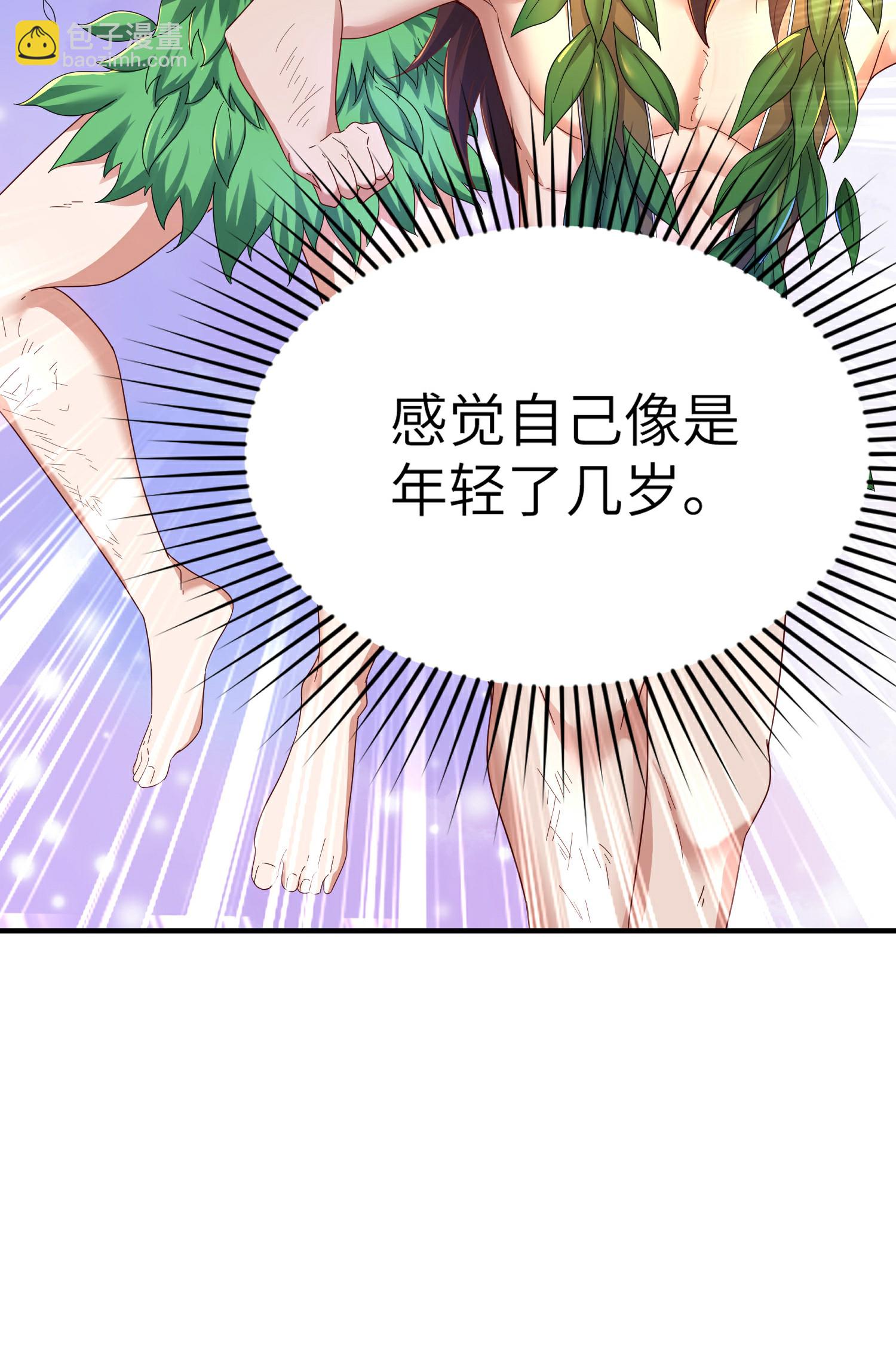 第290话 熟悉的味道-第296话