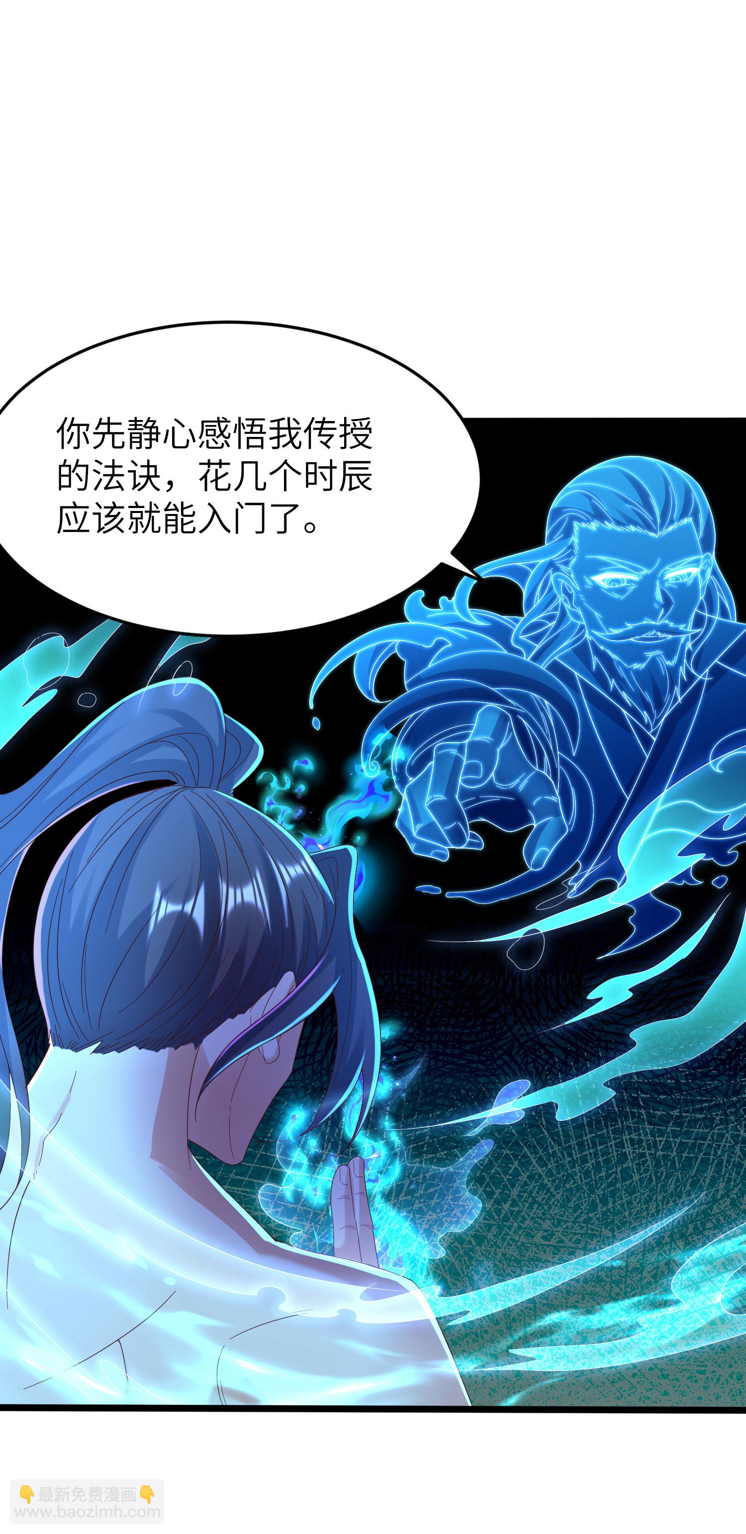 第292话 第一只残肢-第298话