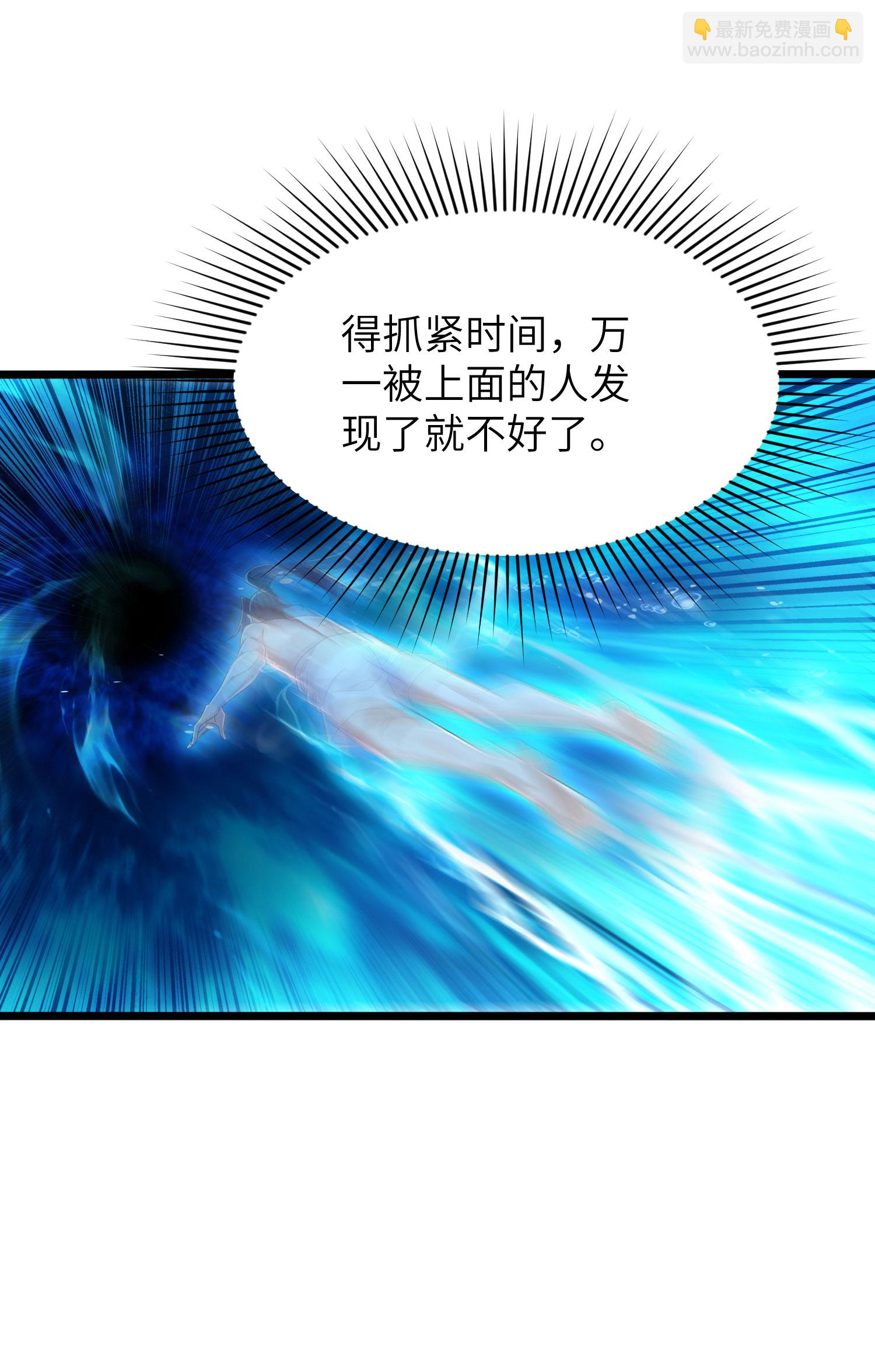 第292话 第一只残肢-第298话