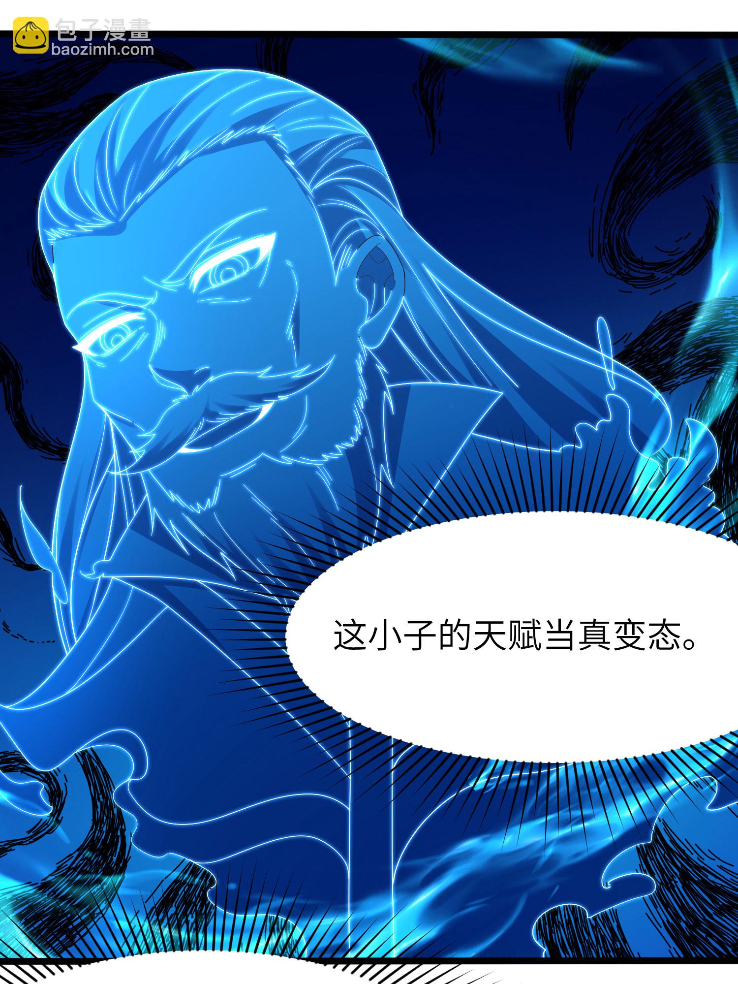 第292话 第一只残肢-第298话