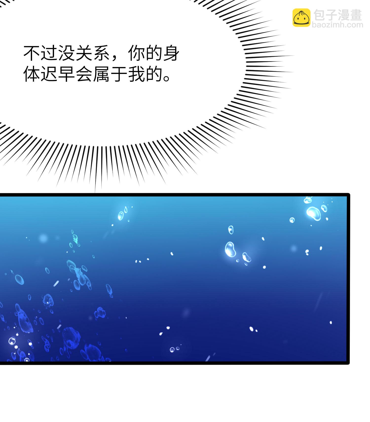 第292话 第一只残肢-第298话