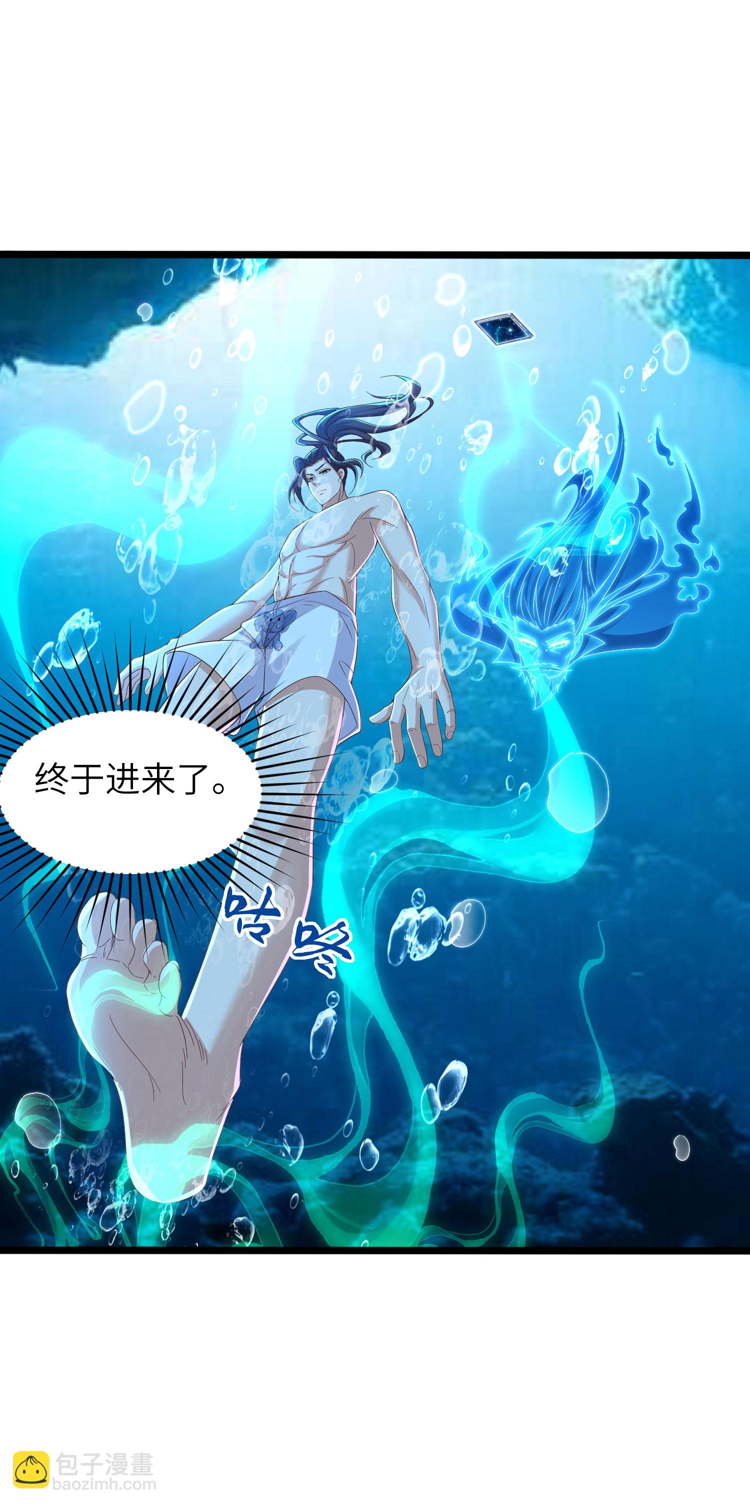 第292话 第一只残肢-第298话