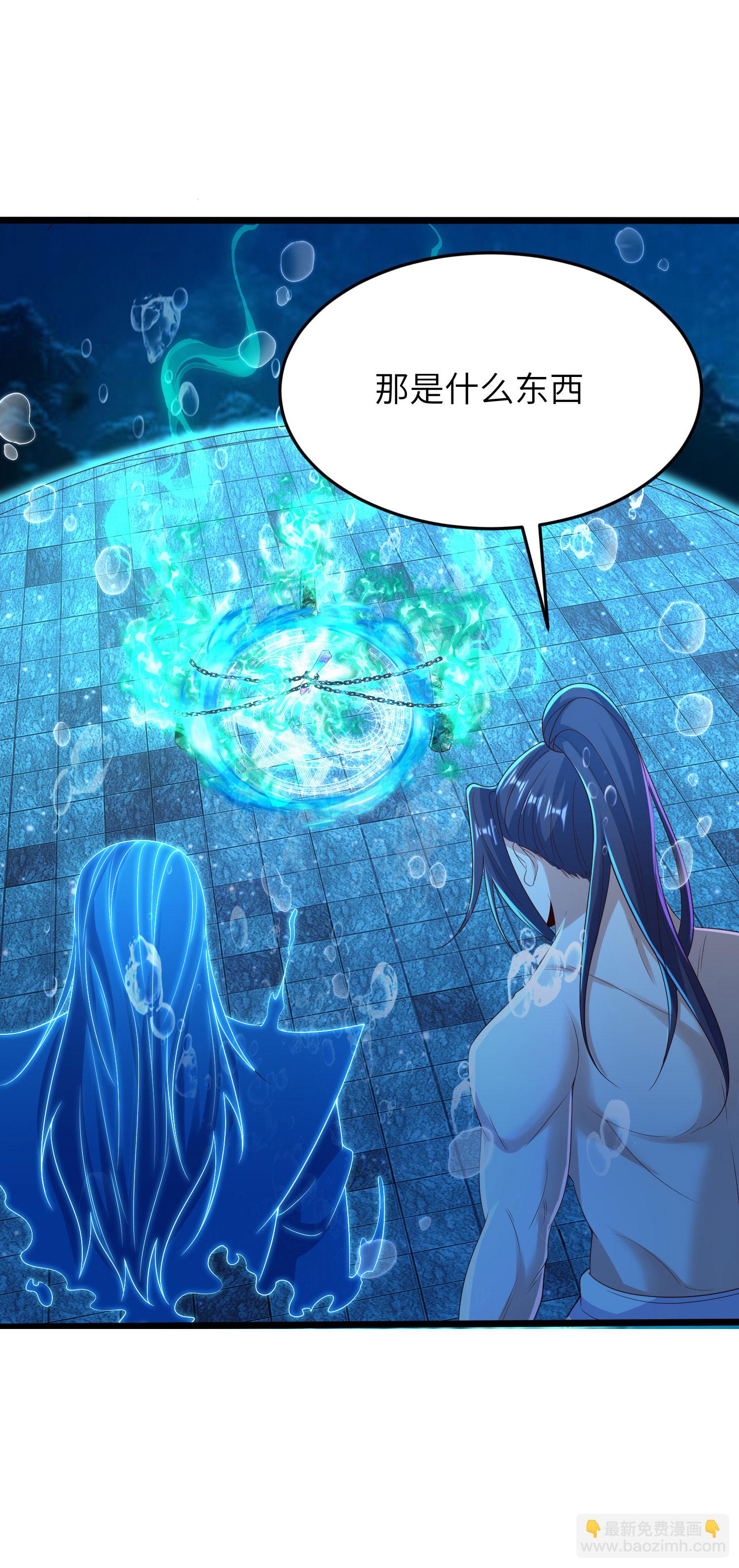 第292话 第一只残肢-第298话