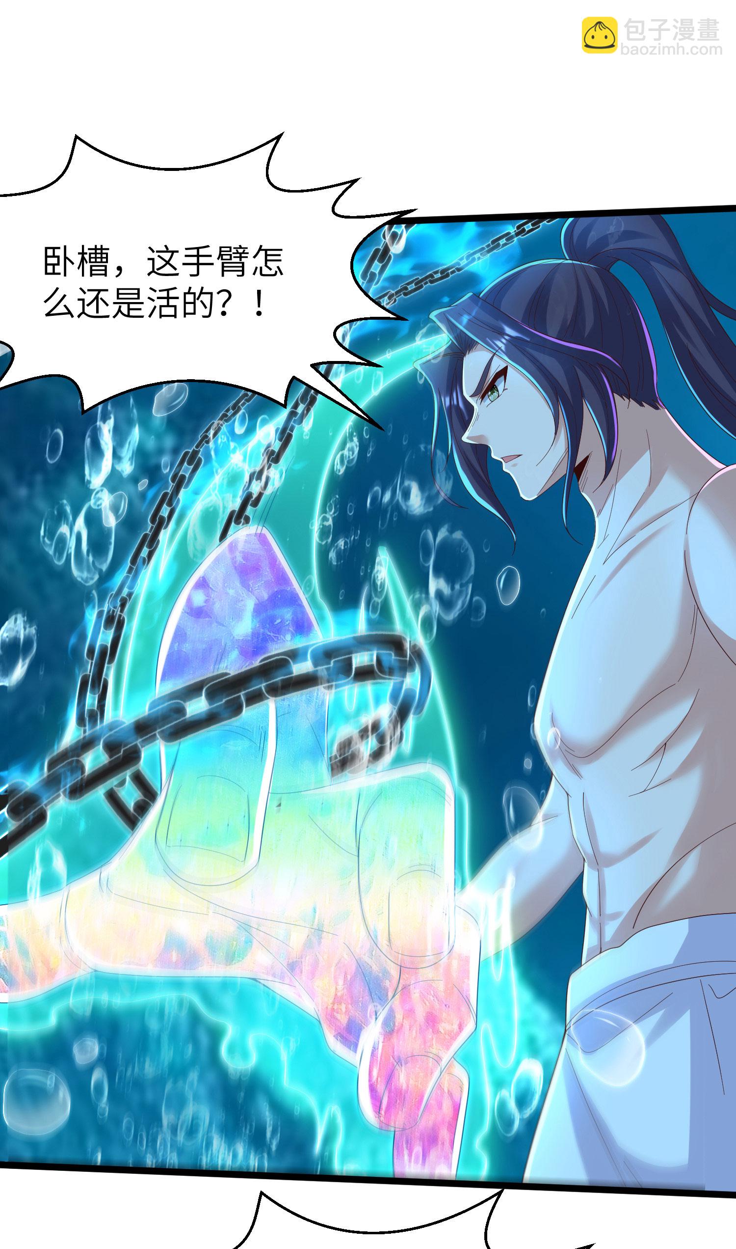第292话 第一只残肢-第298话