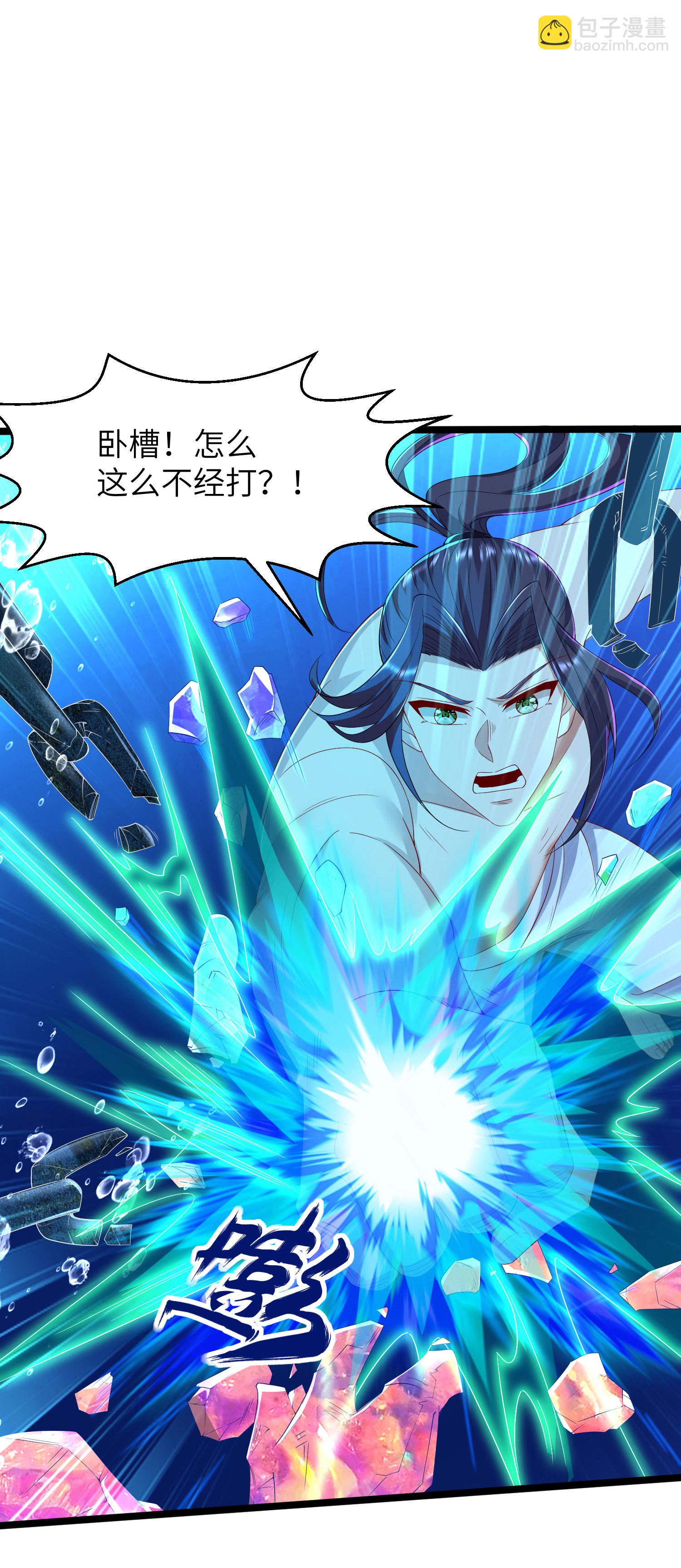 第292话 第一只残肢-第298话