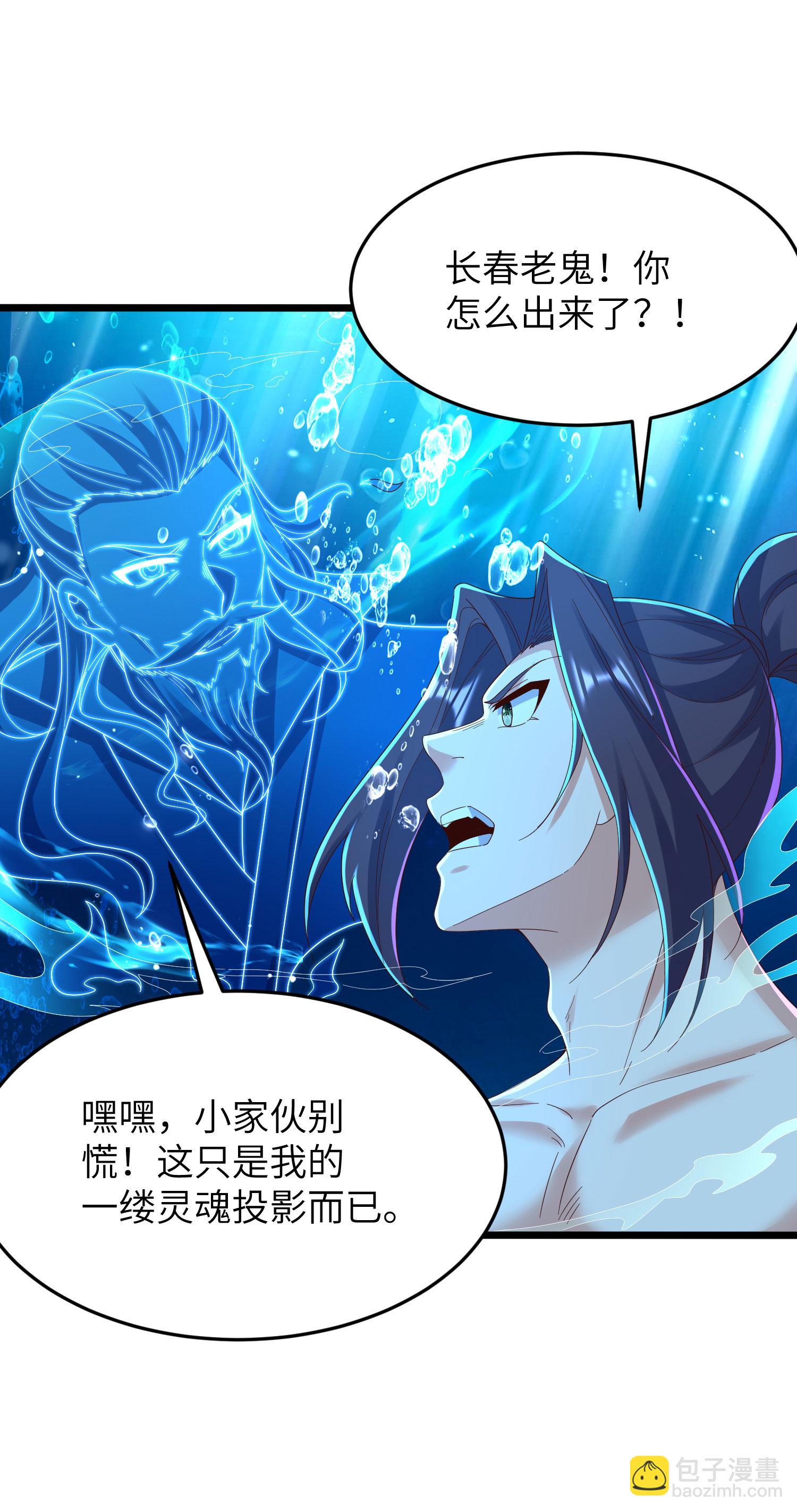 第292话 第一只残肢-第298话