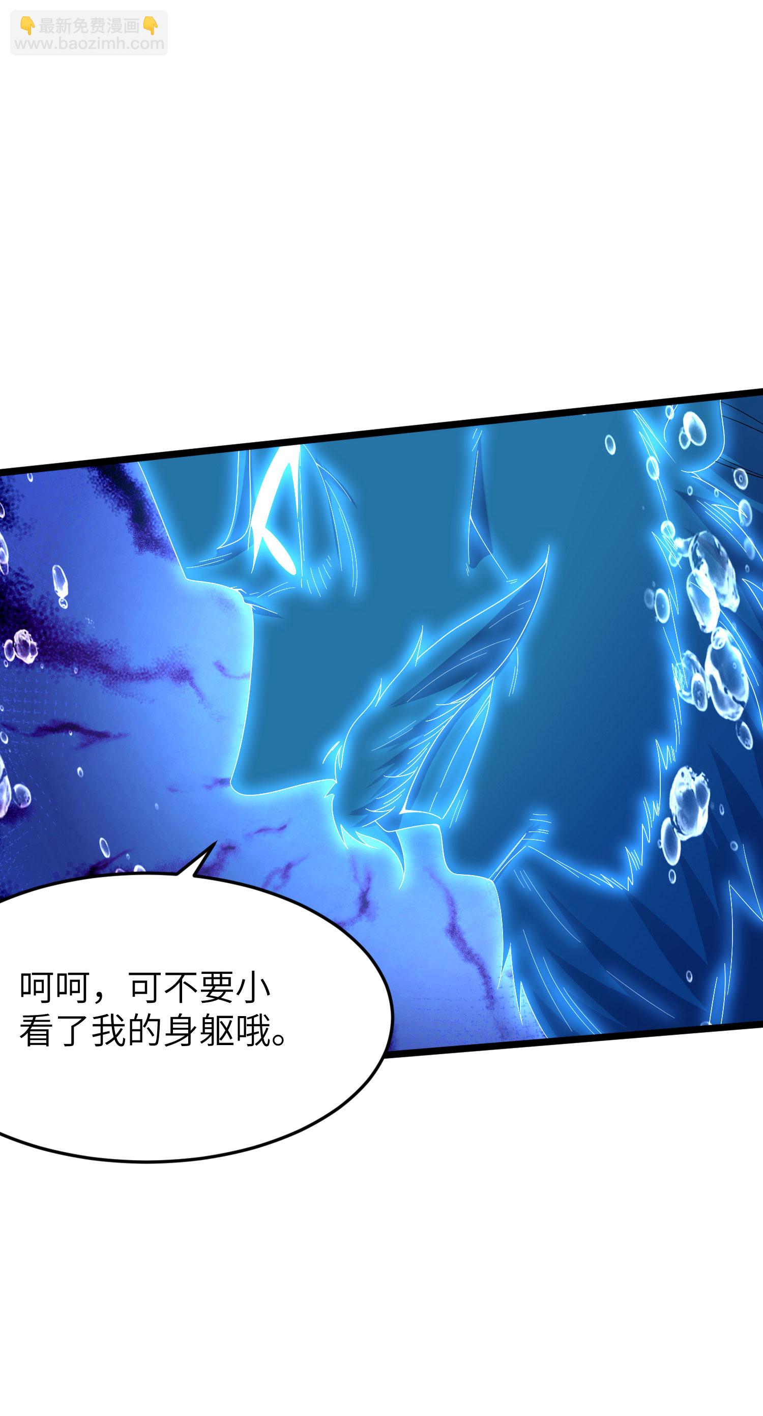 第292话 第一只残肢-第298话
