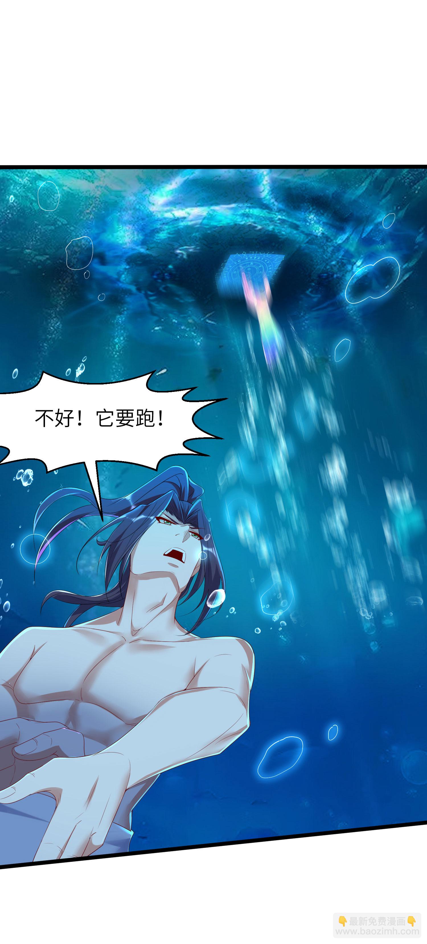 第292话 第一只残肢-第298话