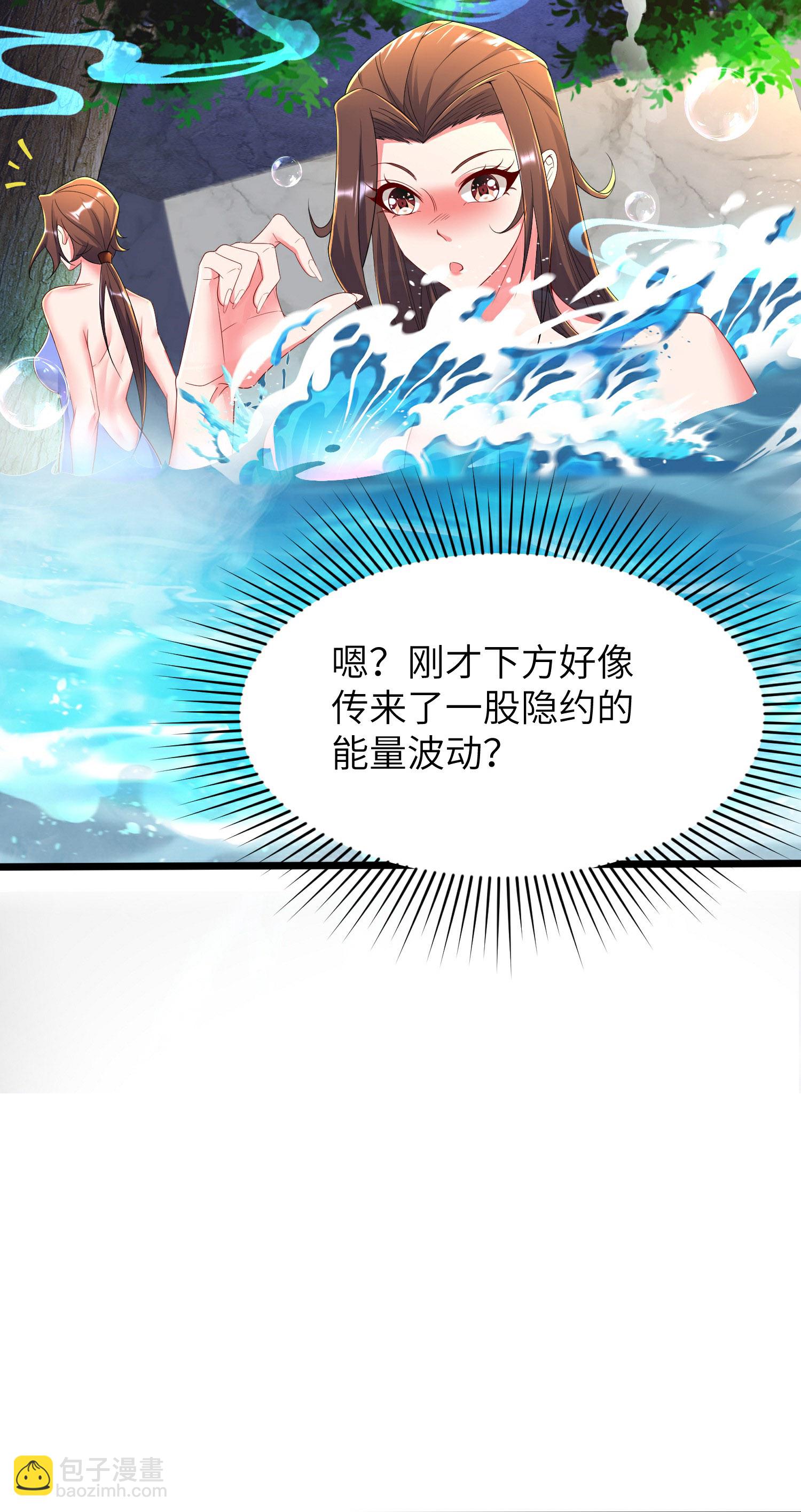 第292话 第一只残肢-第298话