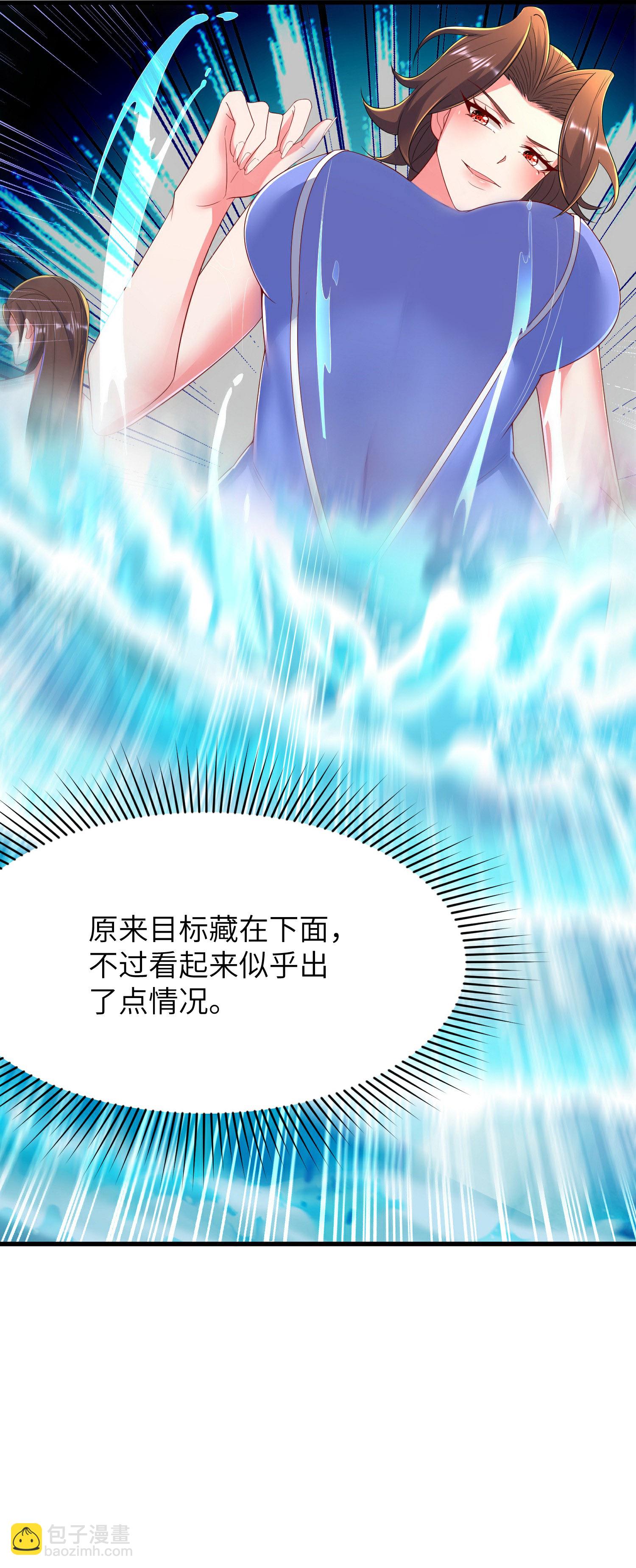 第292话 第一只残肢-第298话
