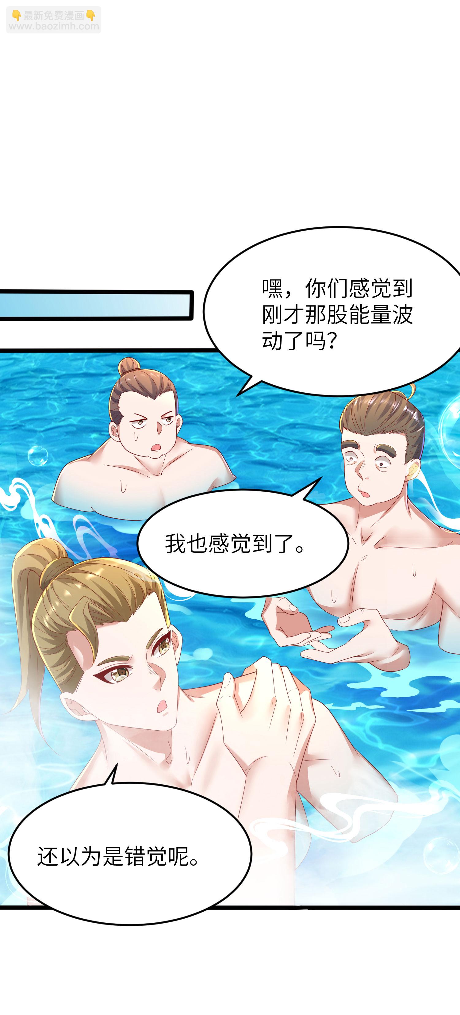 第292话 第一只残肢-第298话