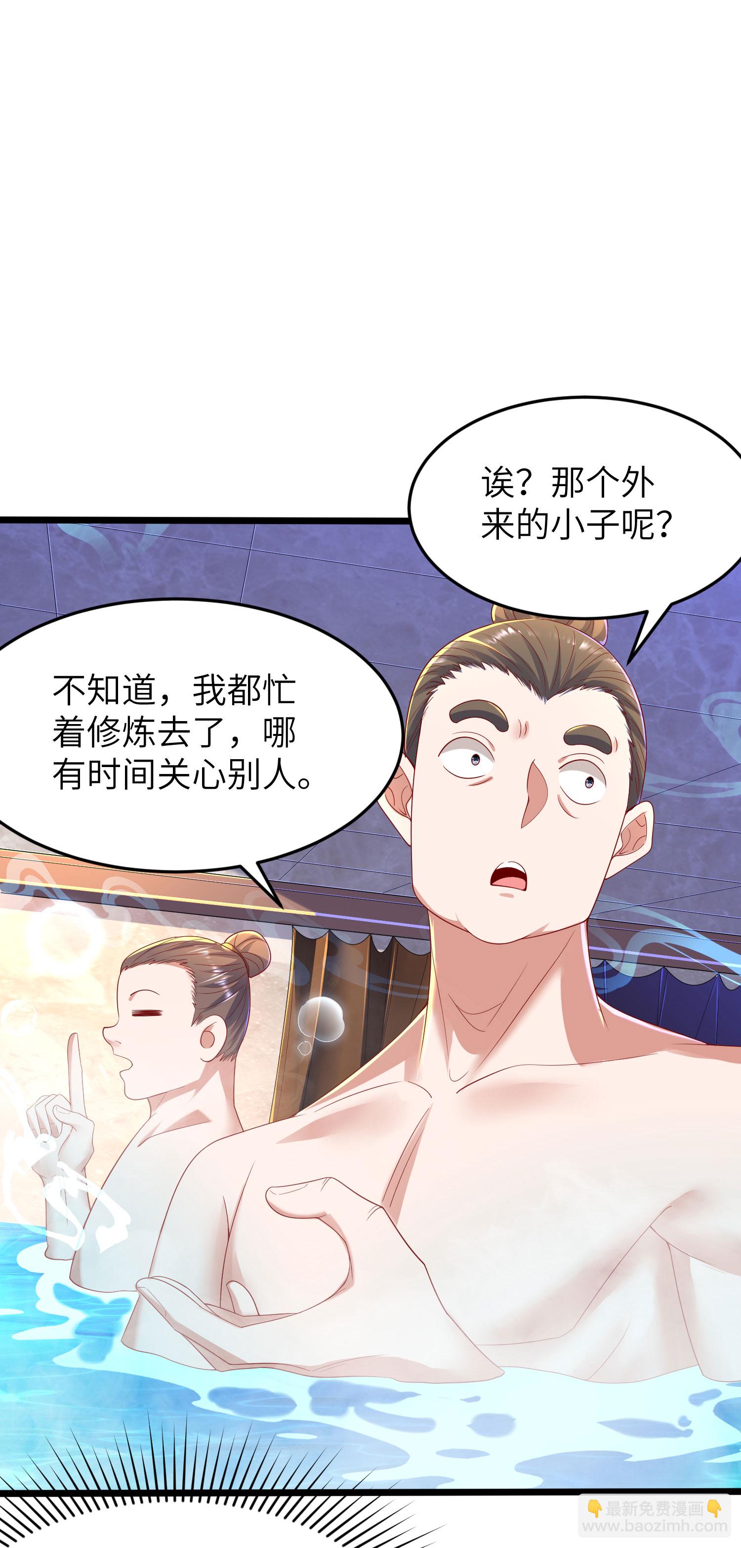 第292话 第一只残肢-第298话