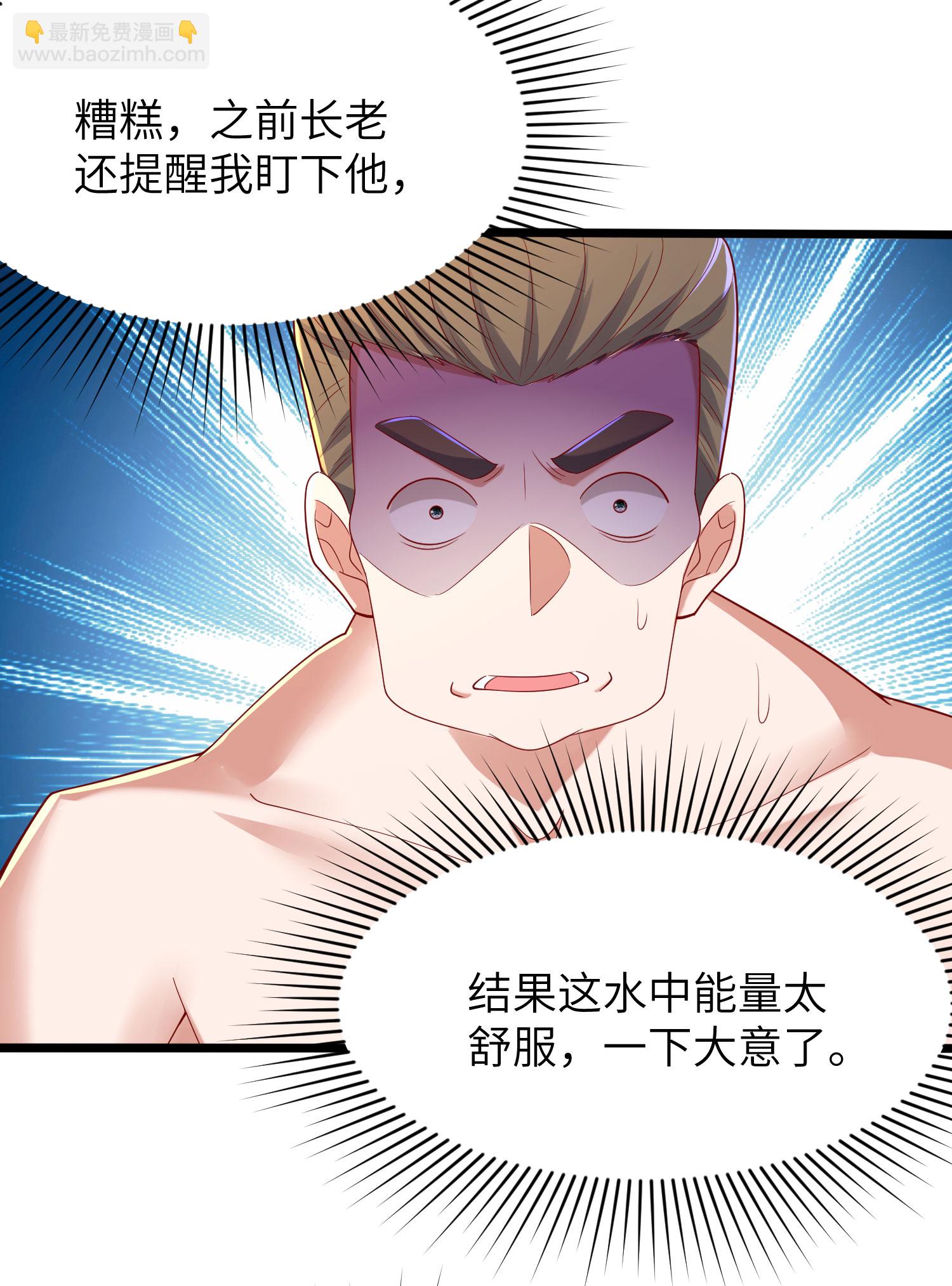 第292话 第一只残肢-第298话
