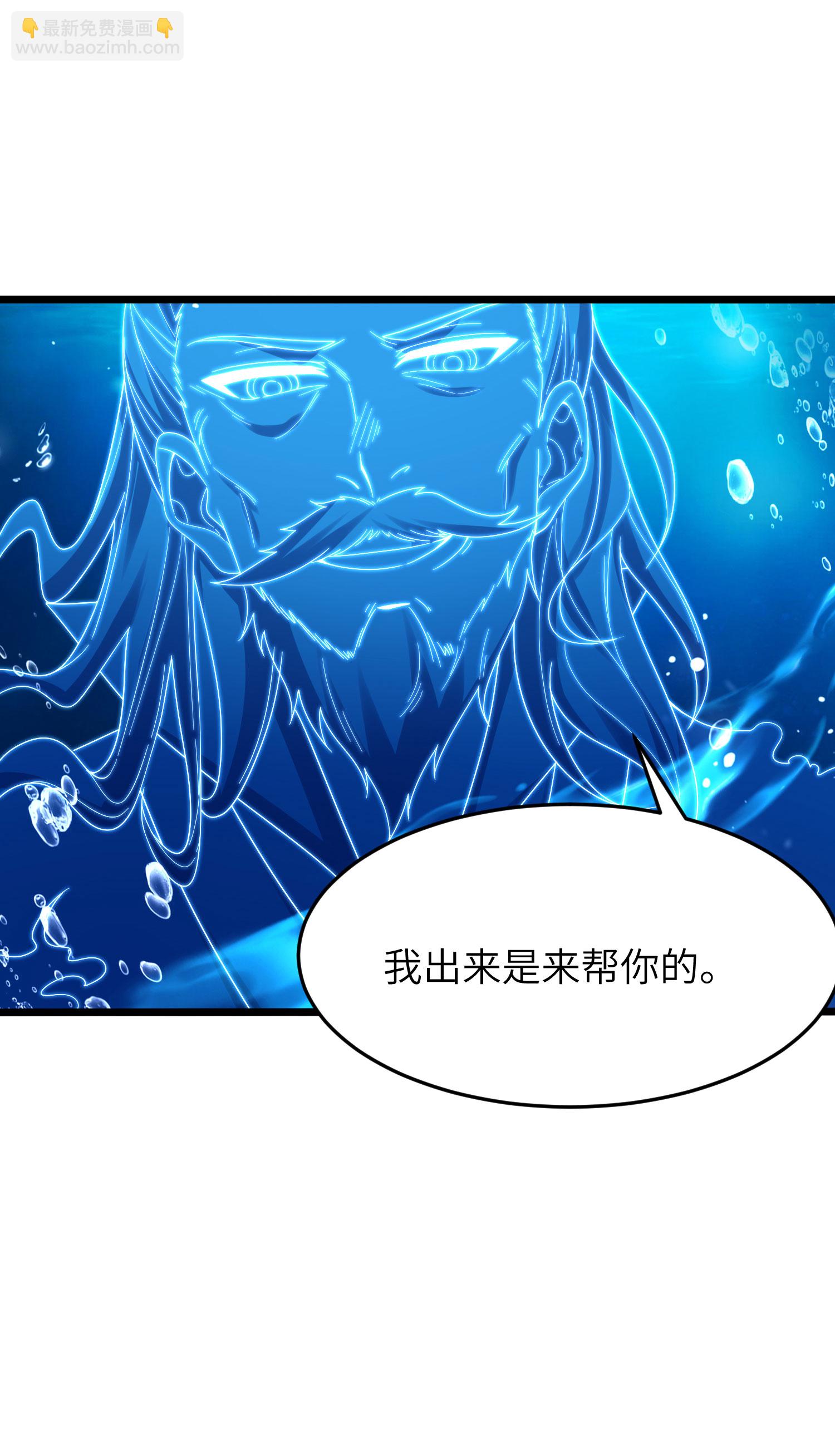 第292话 第一只残肢-第298话