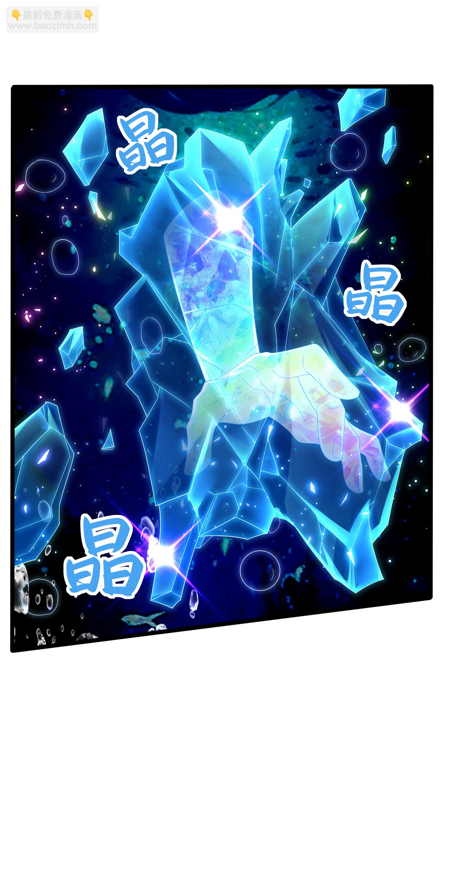 第292话 第一只残肢-第298话