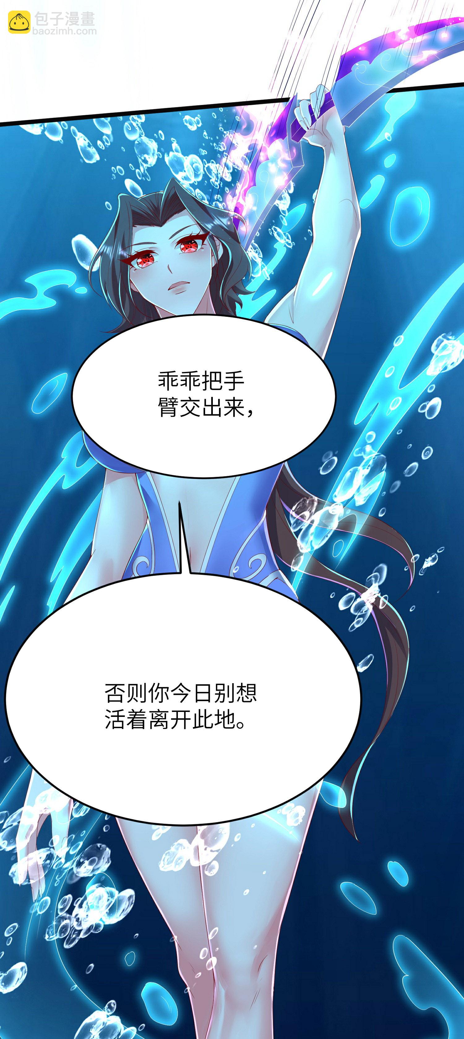 第292话 第一只残肢-第298话