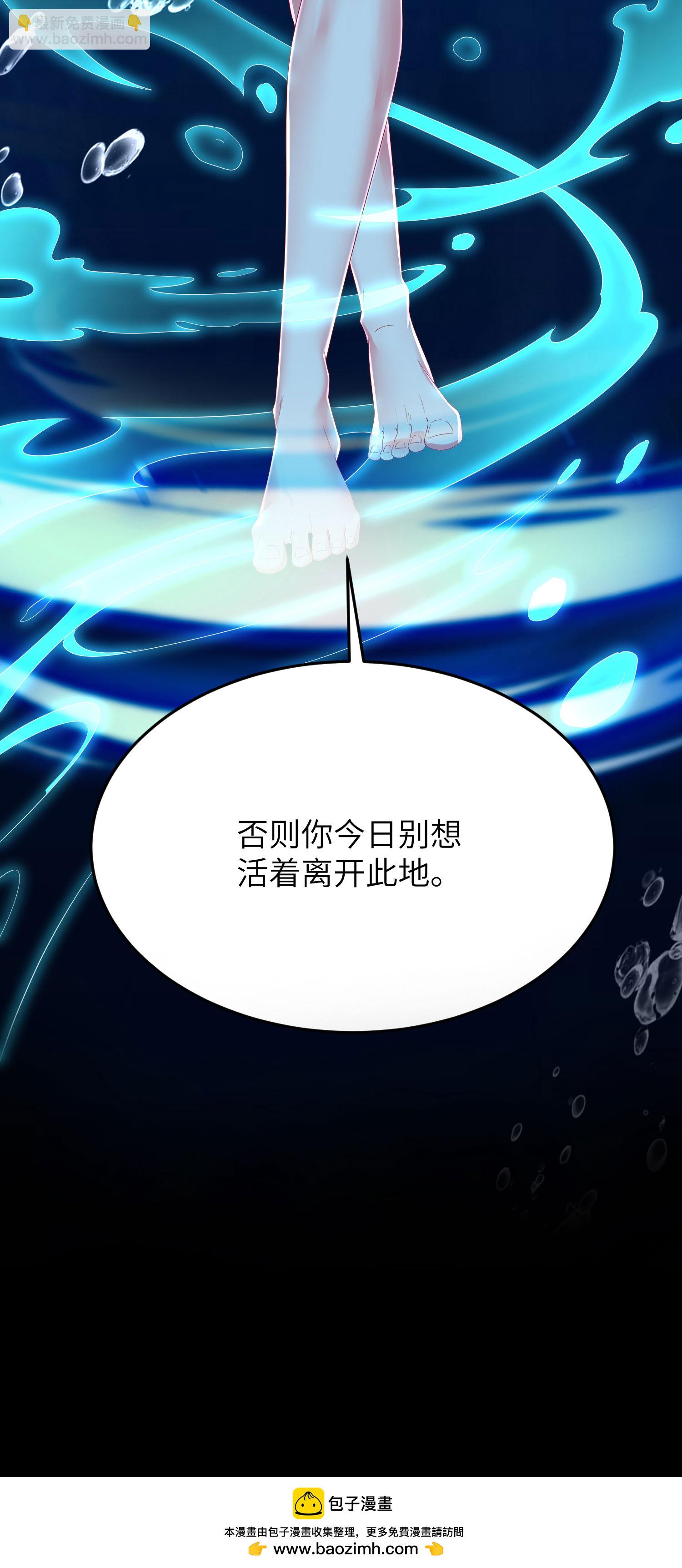 第292话 第一只残肢-第298话